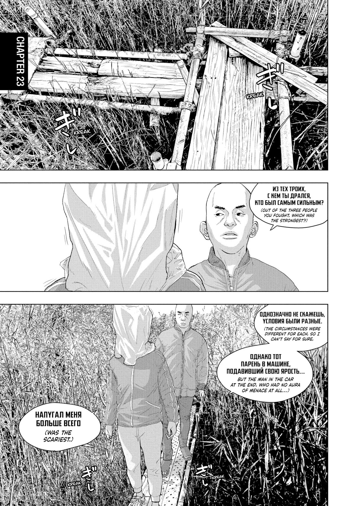 Read Under Ninja Manga Online