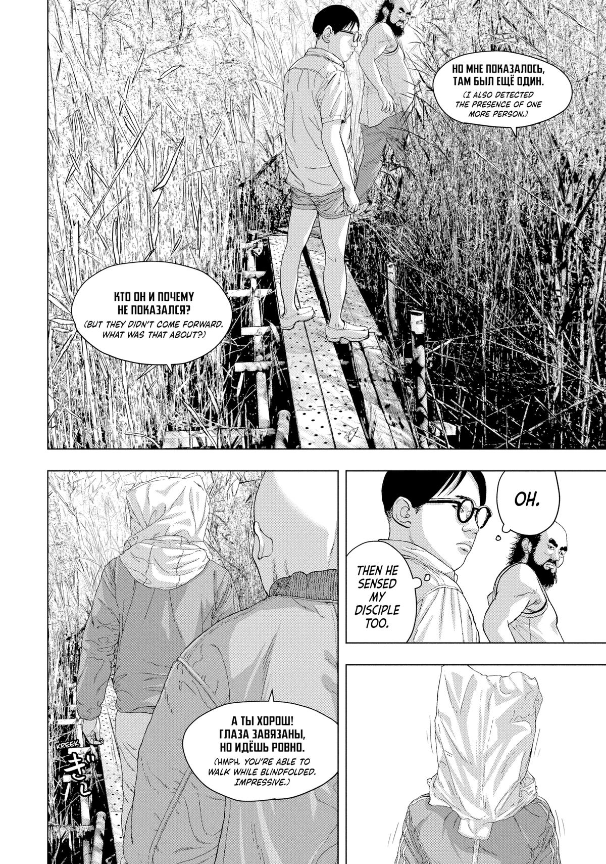 Read Under Ninja Manga Online