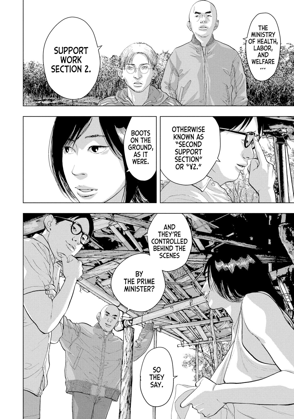 Read Under Ninja Manga Online