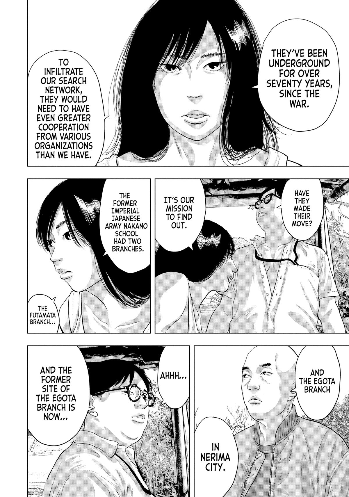 Read Under Ninja Manga Online