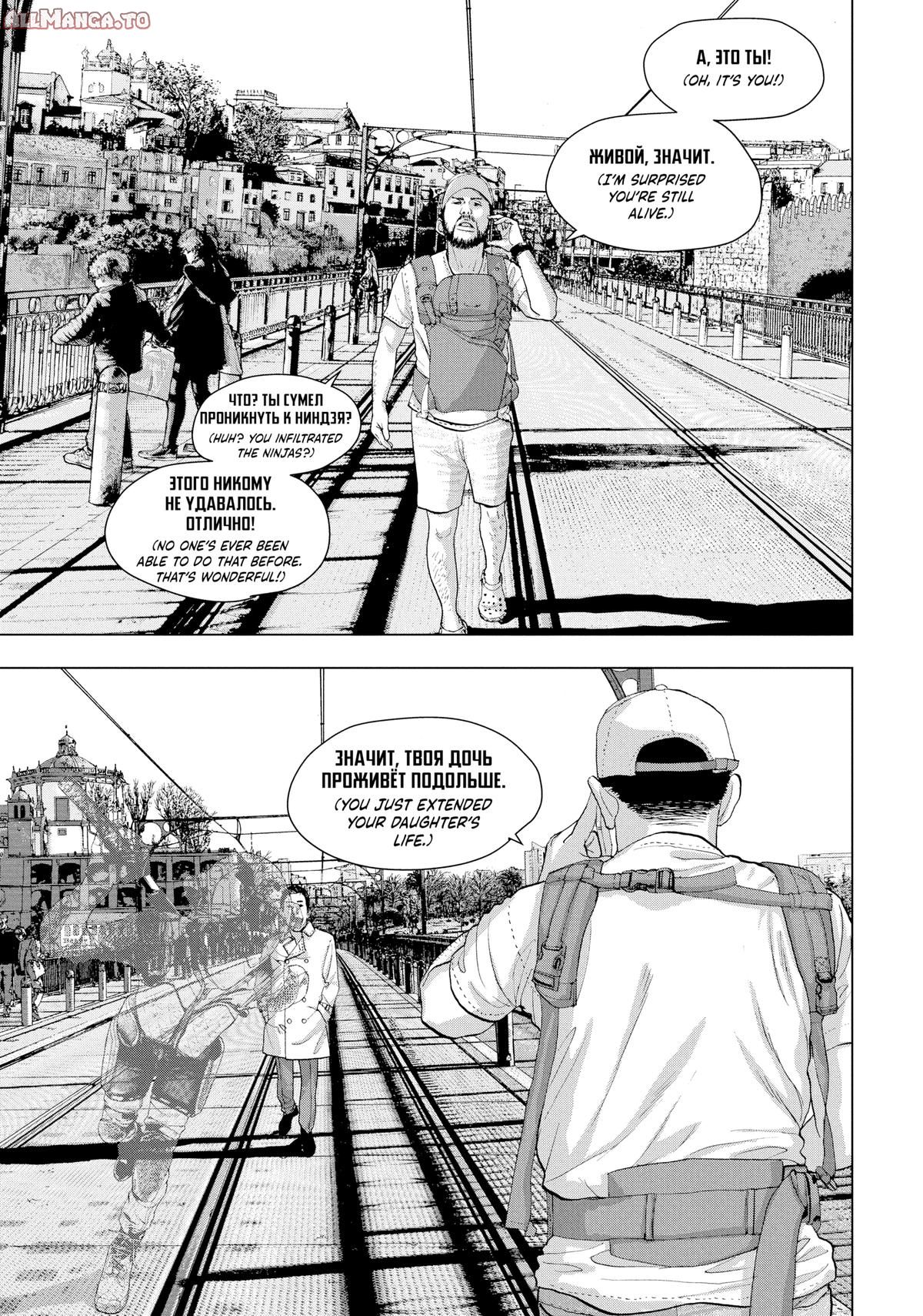 Read Under Ninja Manga Online