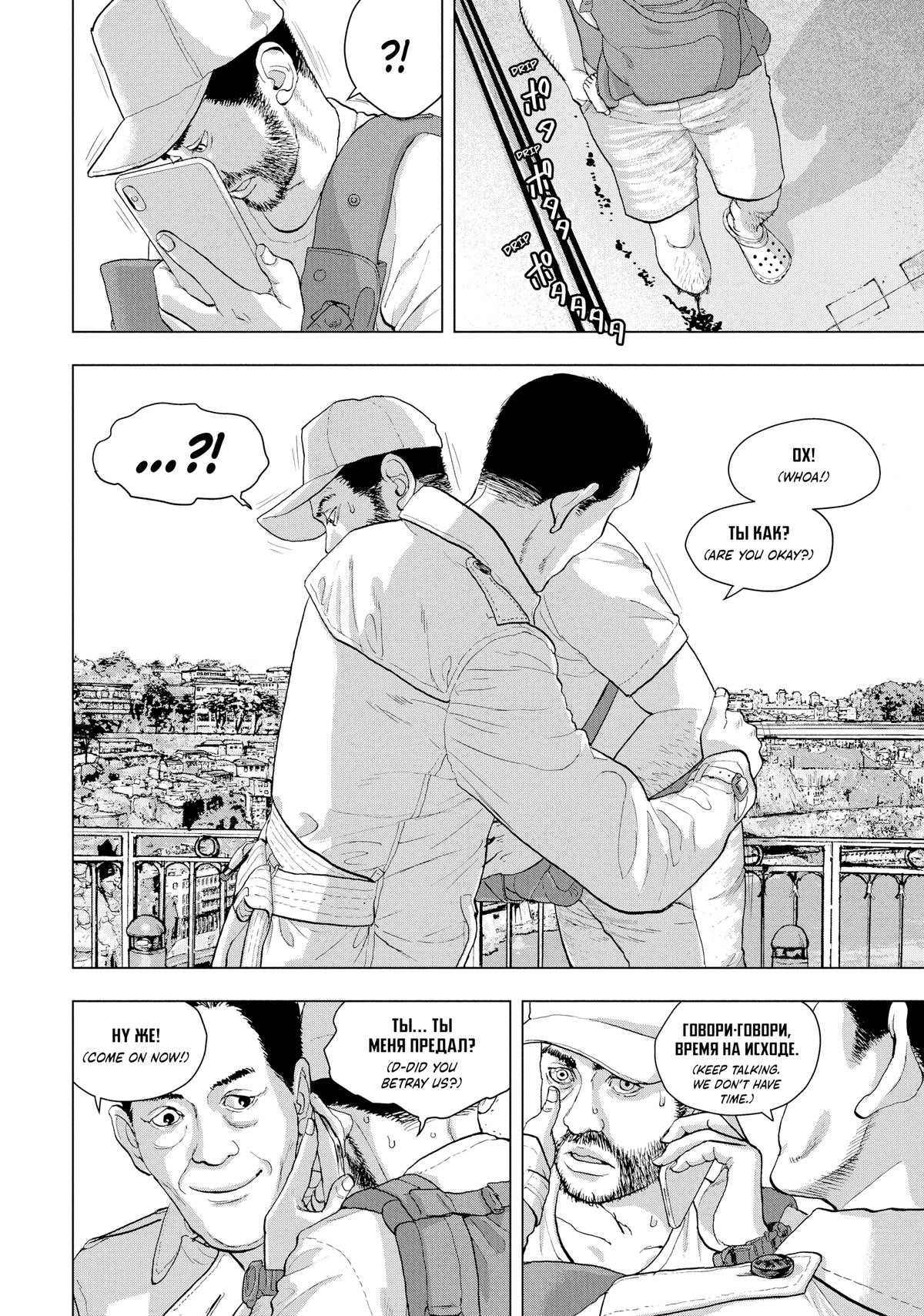 Read Under Ninja Manga Online