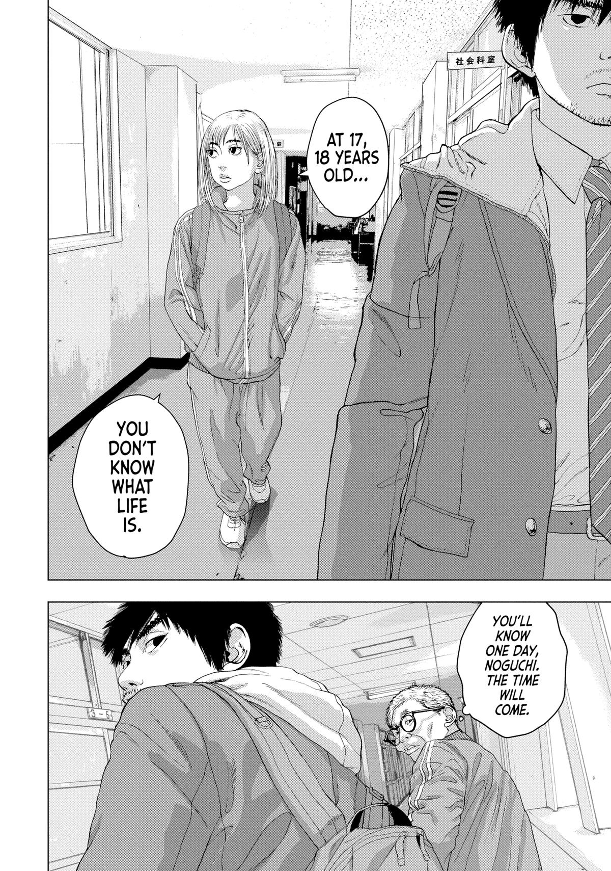 Read Under Ninja Manga Online