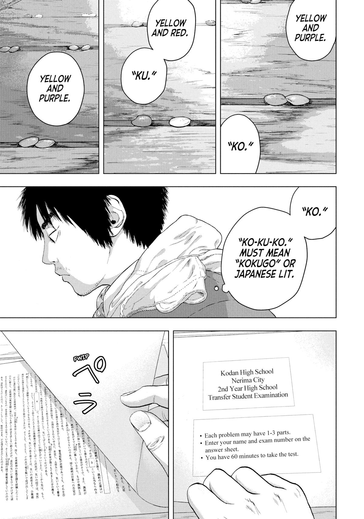 Read Under Ninja Manga Online