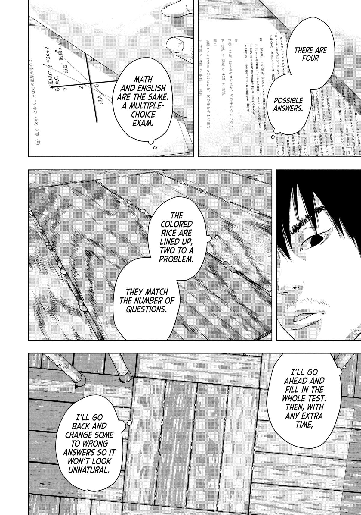 Read Under Ninja Manga Online