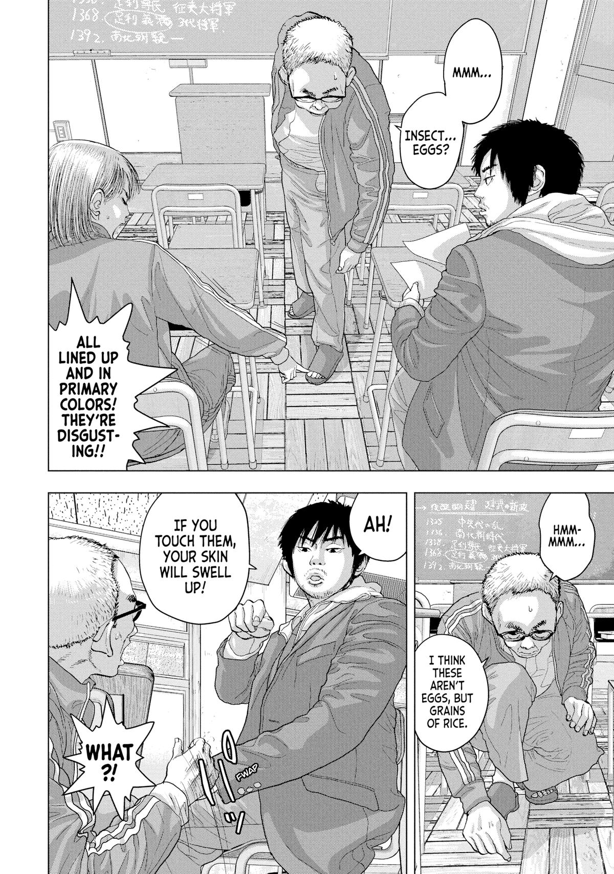 Read Under Ninja Manga Online