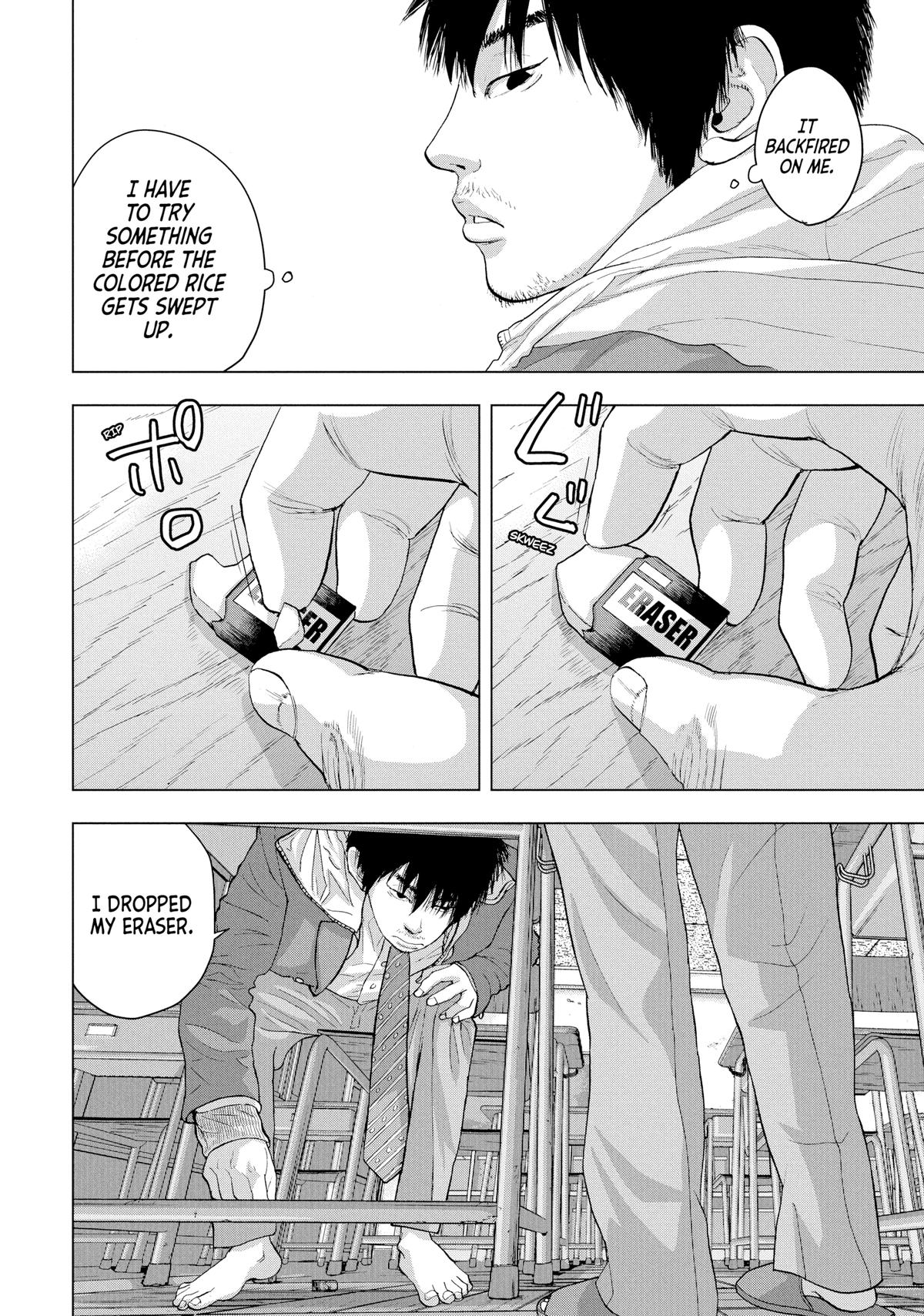 Read Under Ninja Manga Online