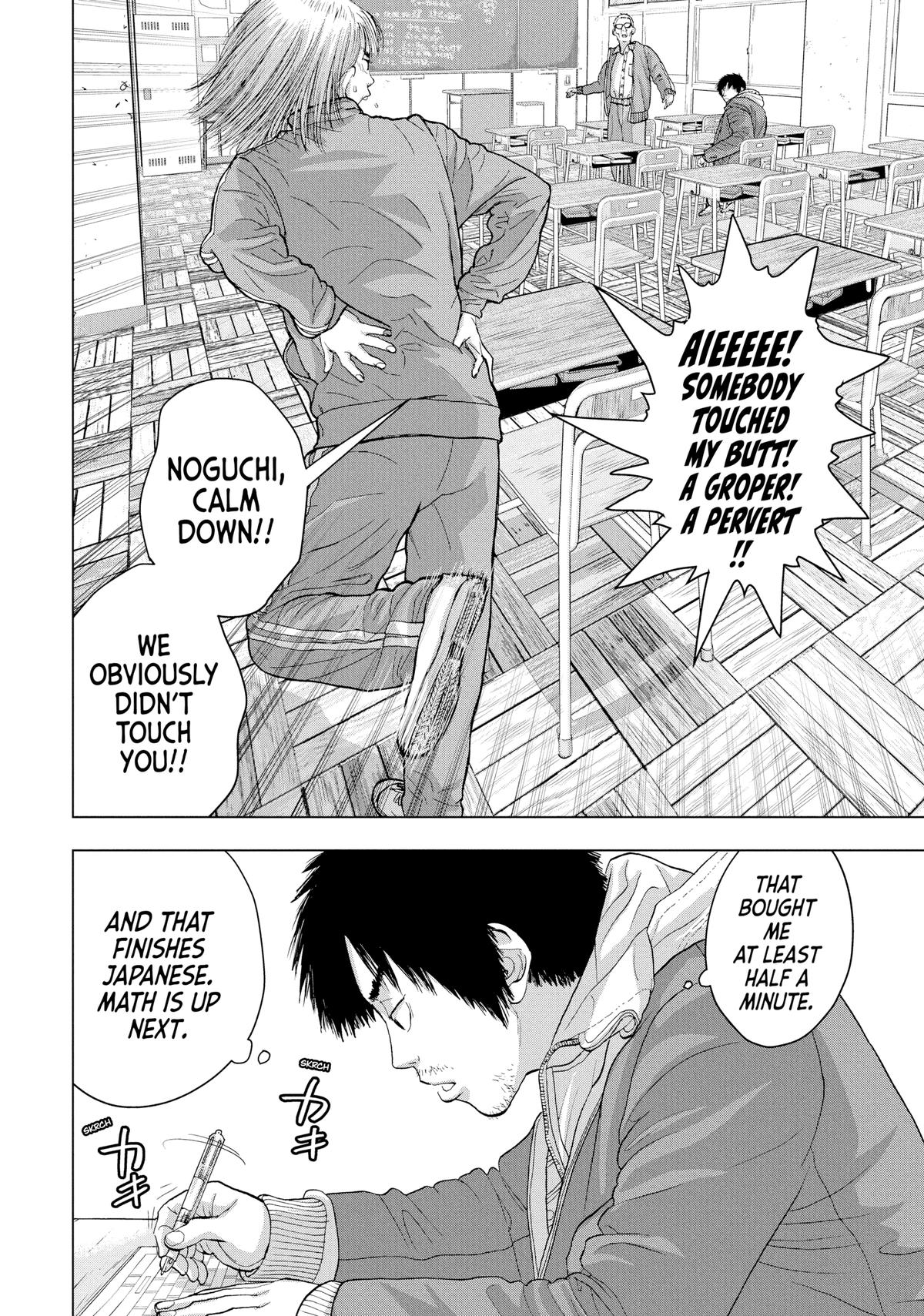 Read Under Ninja Manga Online
