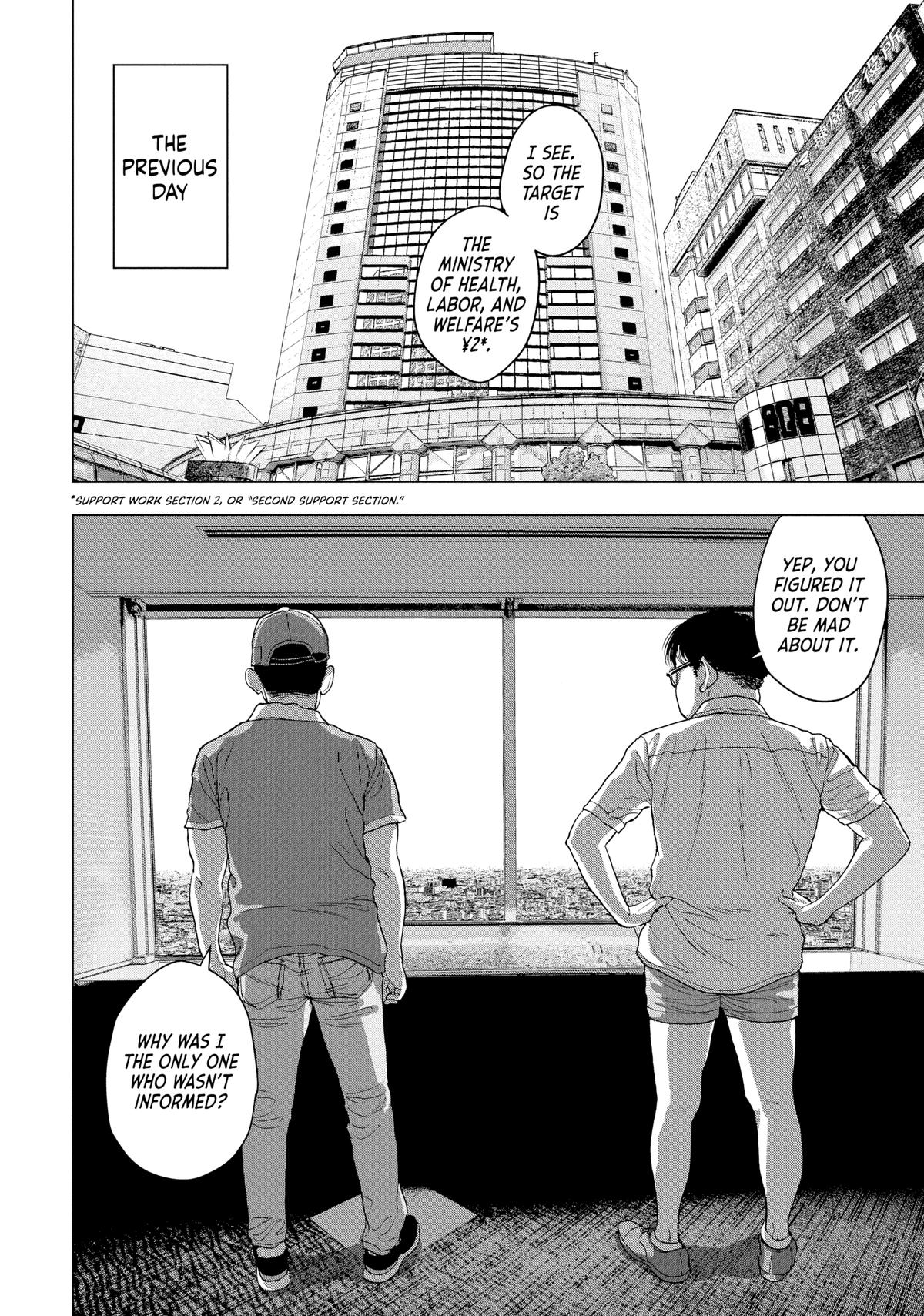 Read Under Ninja Manga Online