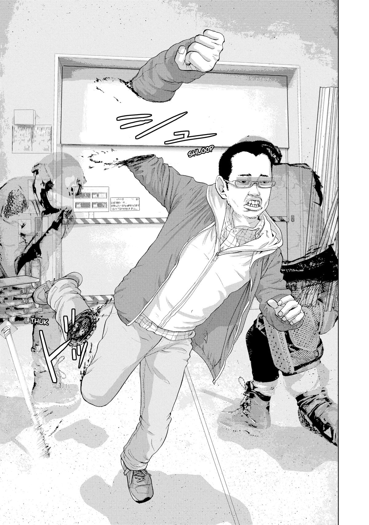 Read Under Ninja Manga Online