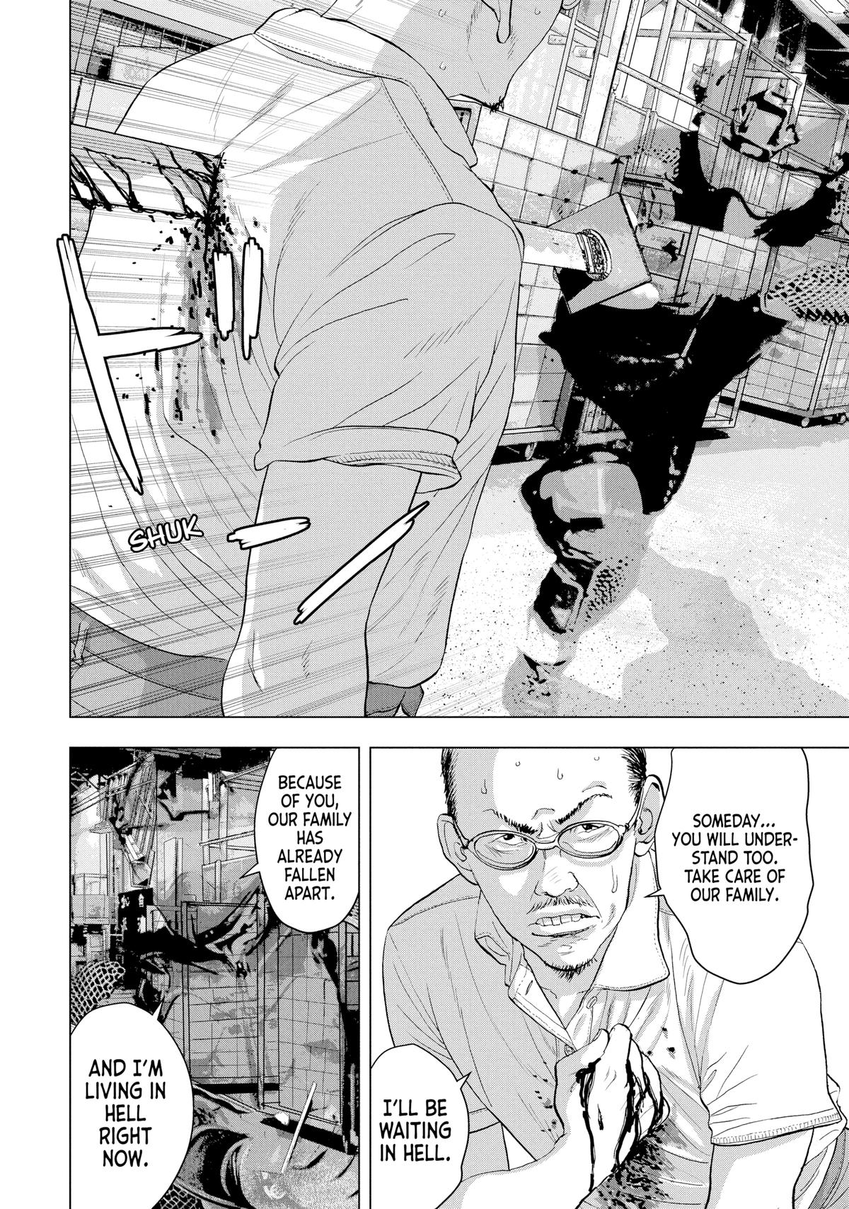 Read Under Ninja Manga Online
