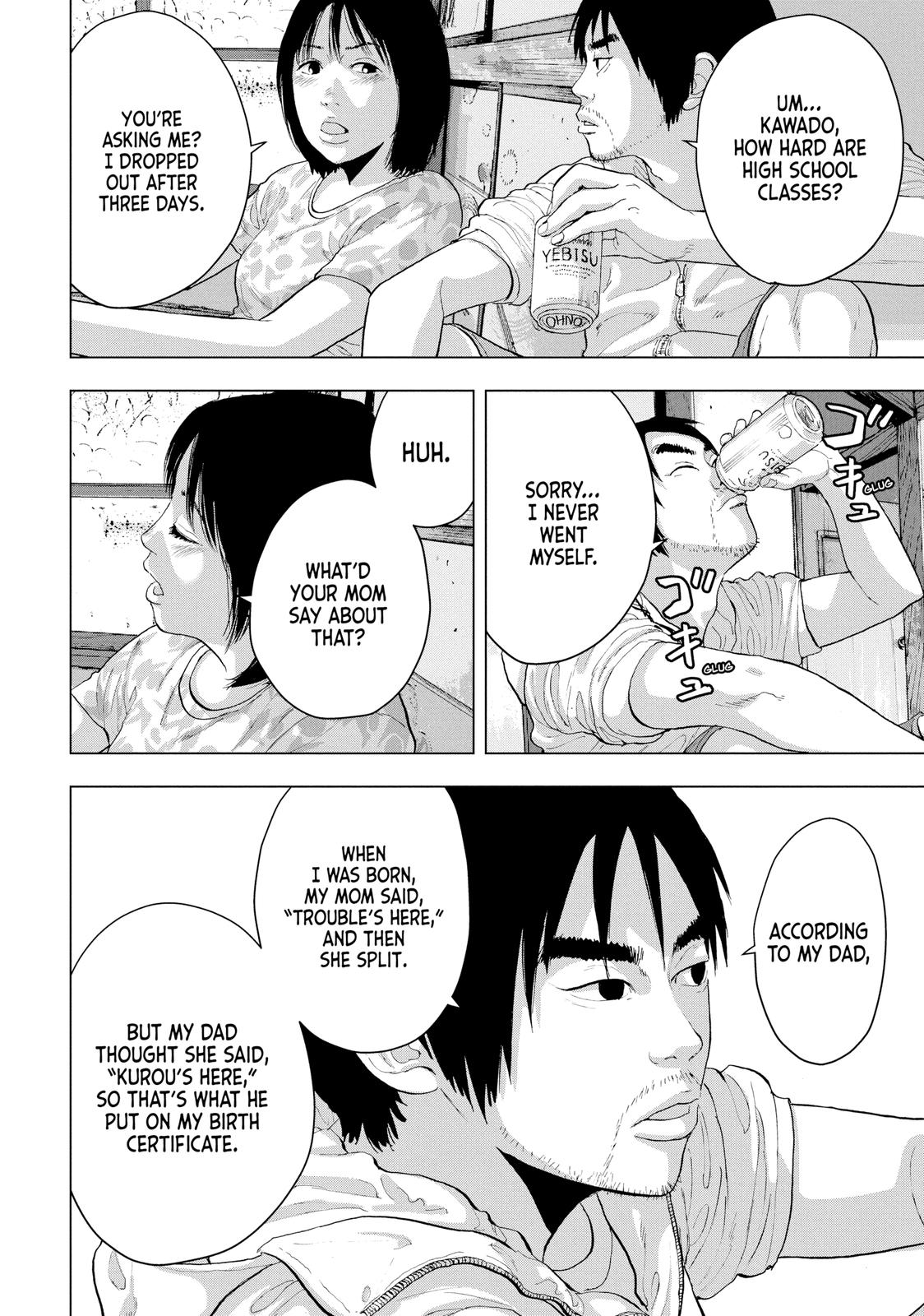 Read Under Ninja Manga Online