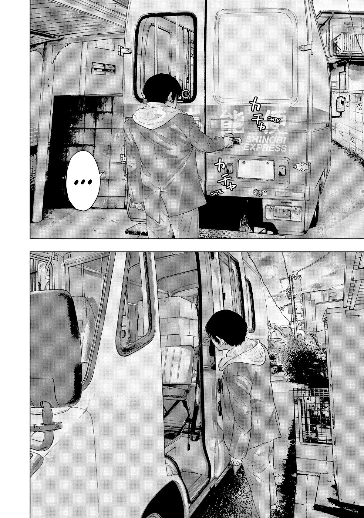 Read Under Ninja Manga Online