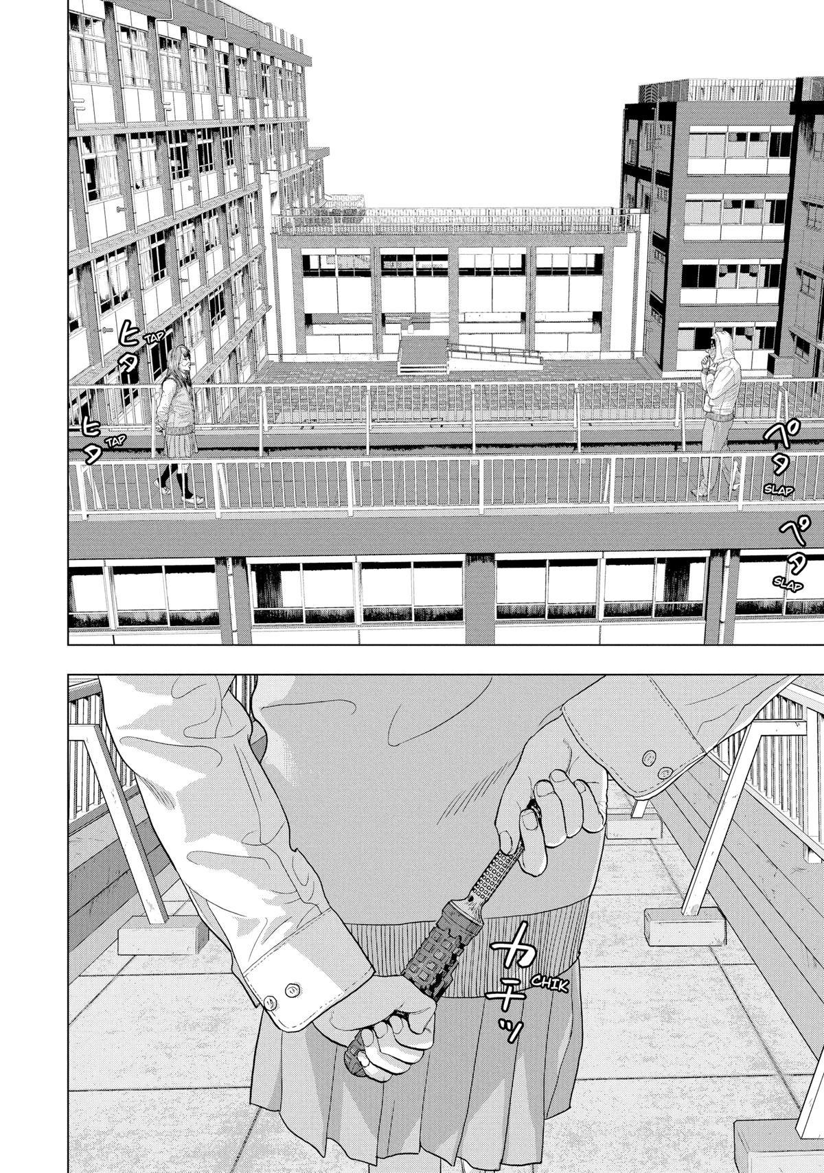 Read Under Ninja Manga Online