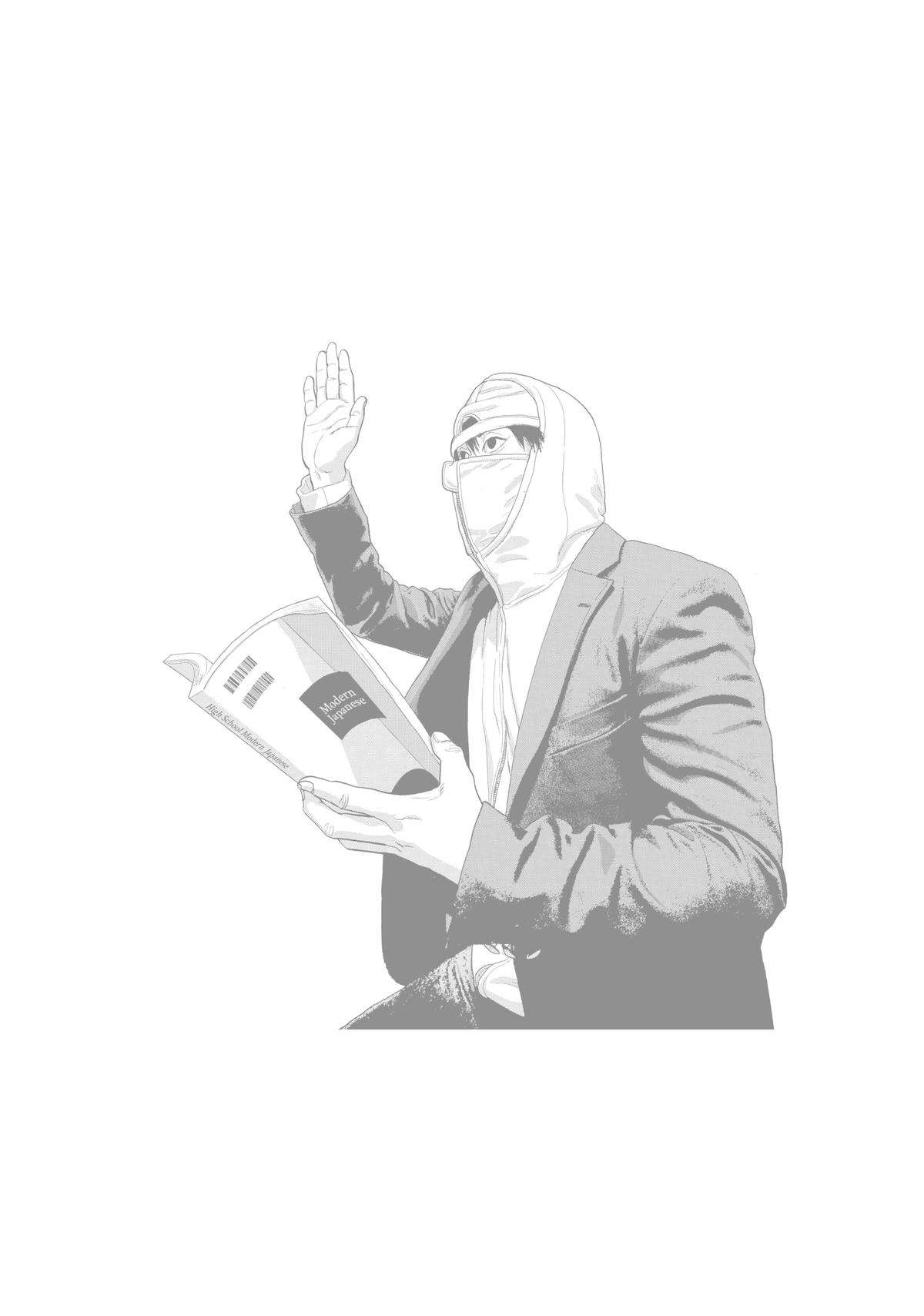 Read Under Ninja Manga Online
