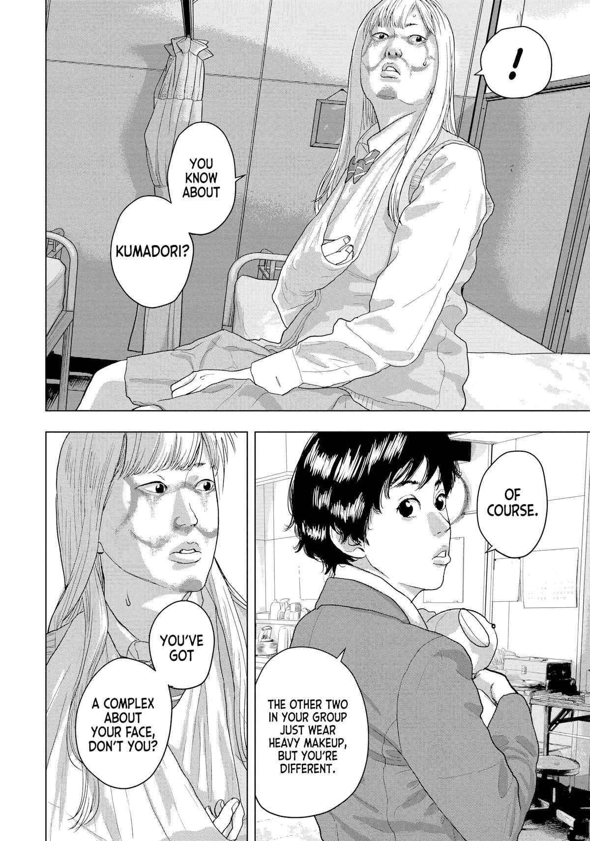 Read Under Ninja Manga Online