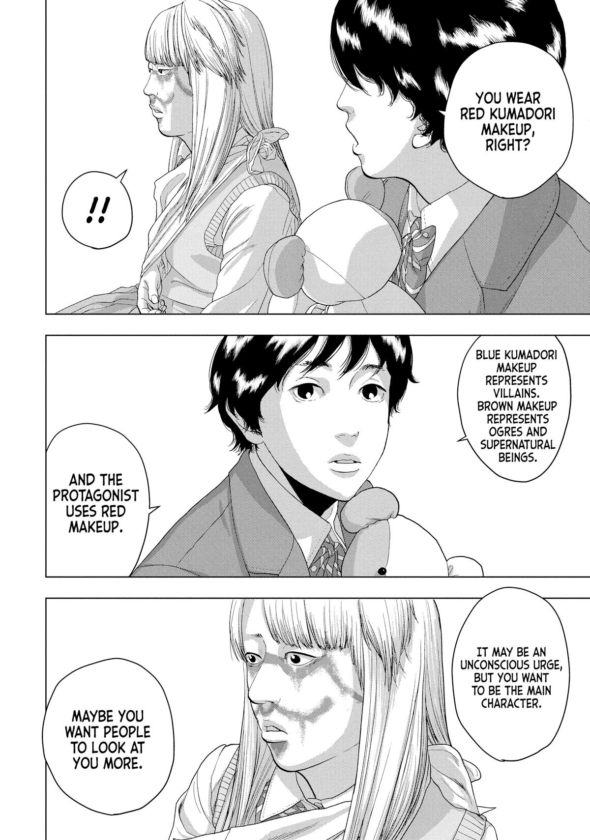 Read Under Ninja Manga Online