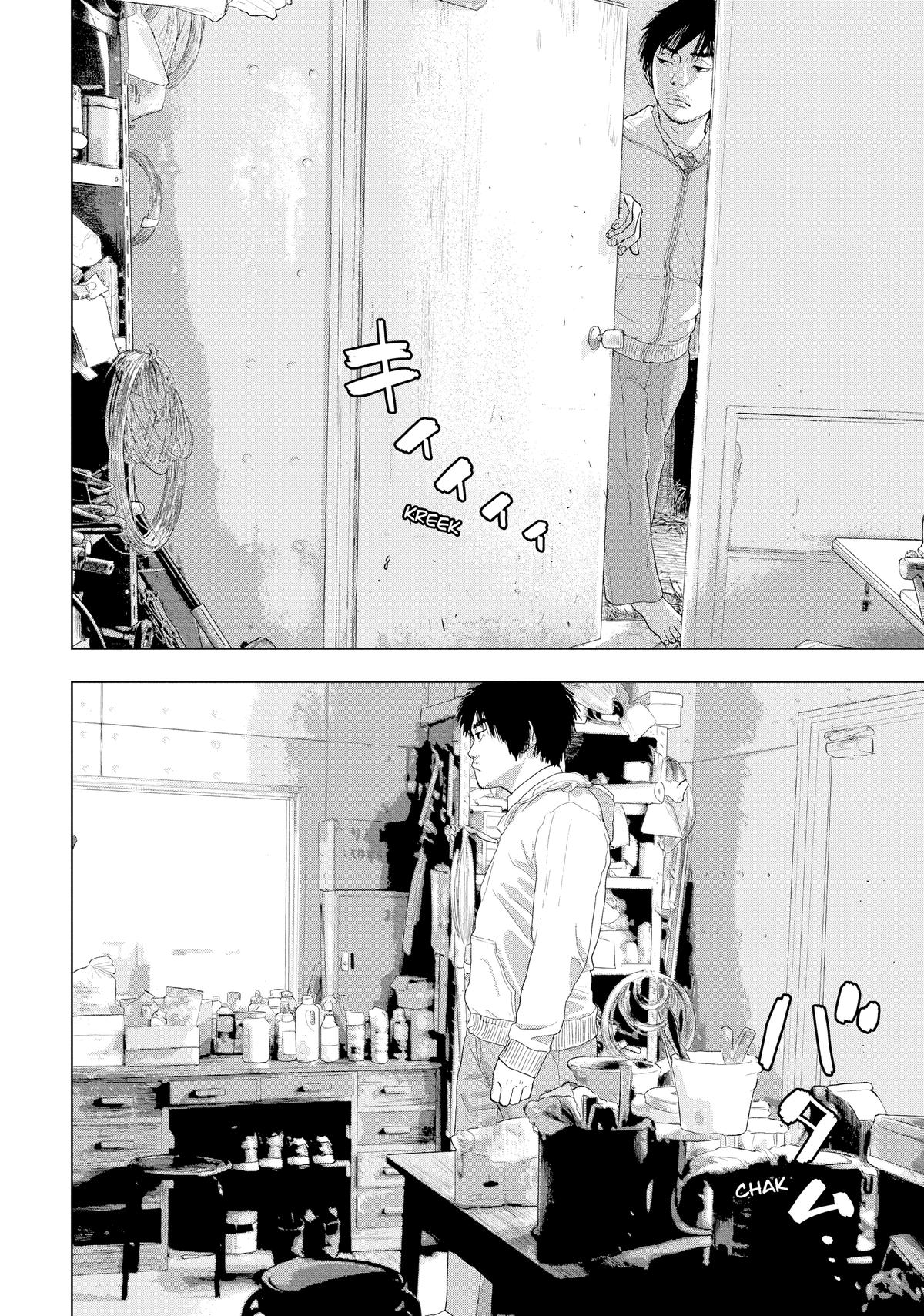 Read Under Ninja Manga Online