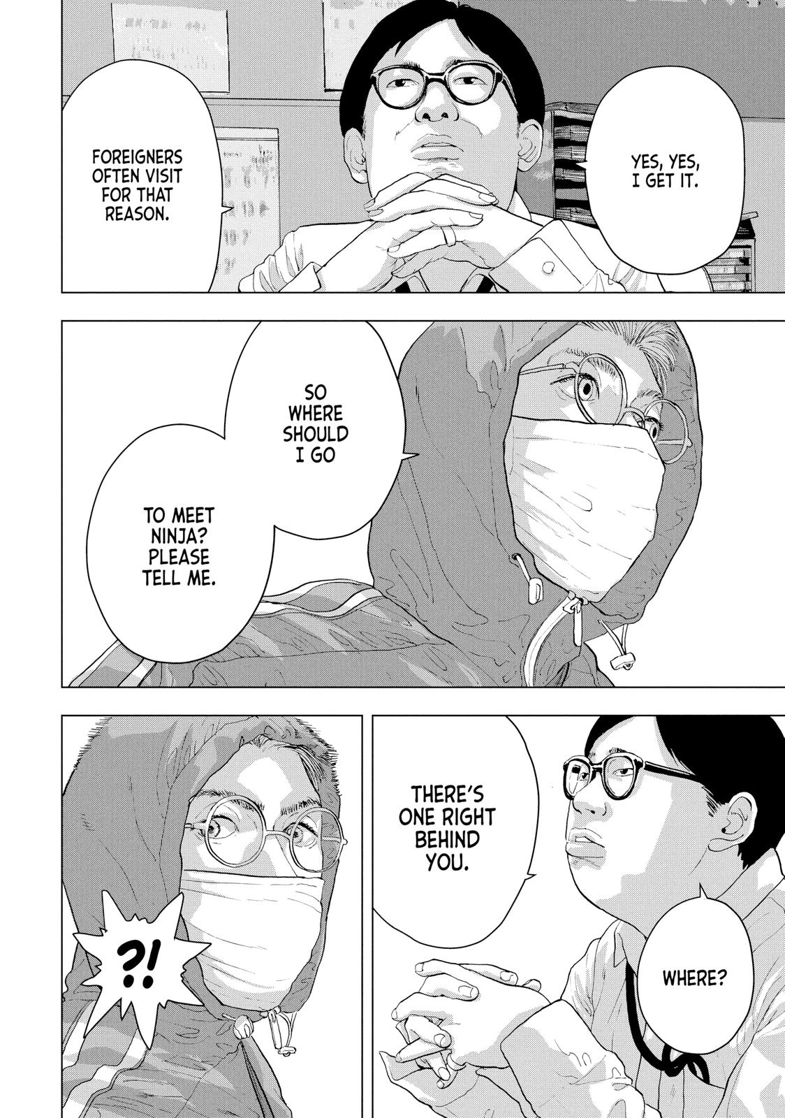 Read Under Ninja Manga Online