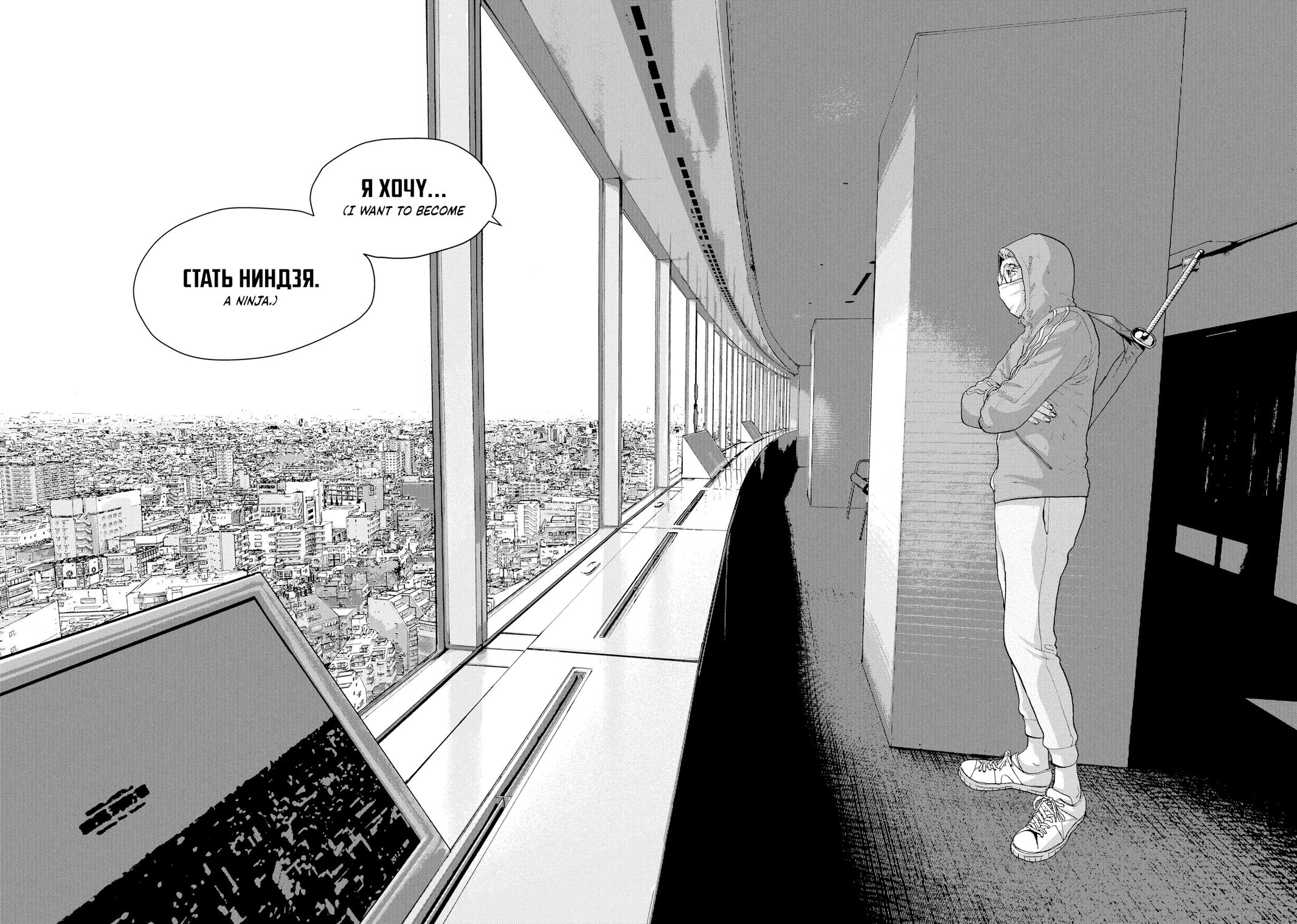Read Under Ninja Manga Online