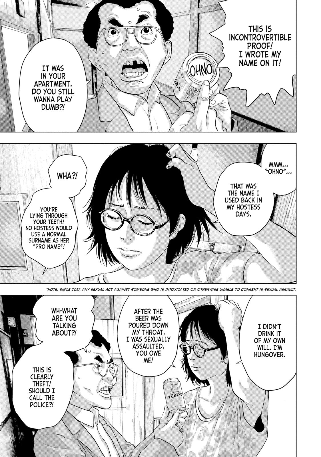 Read Under Ninja Manga Online