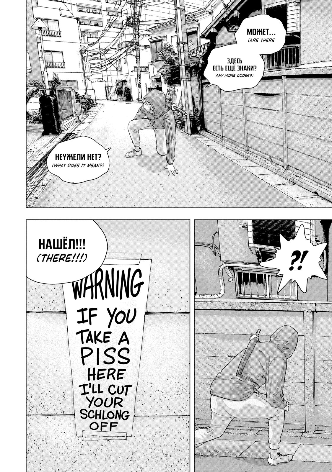Read Under Ninja Manga Online