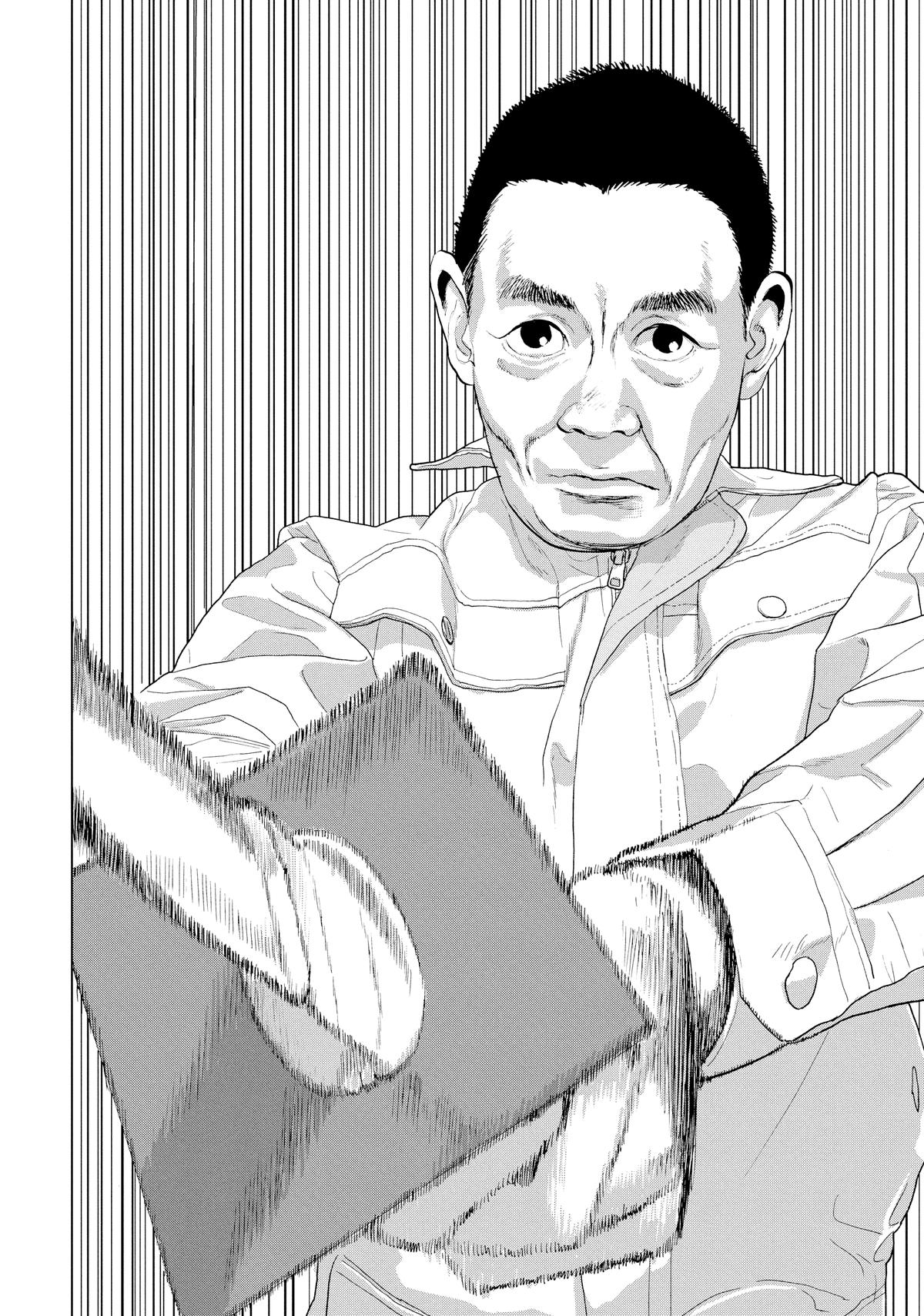 Read Under Ninja Manga Online