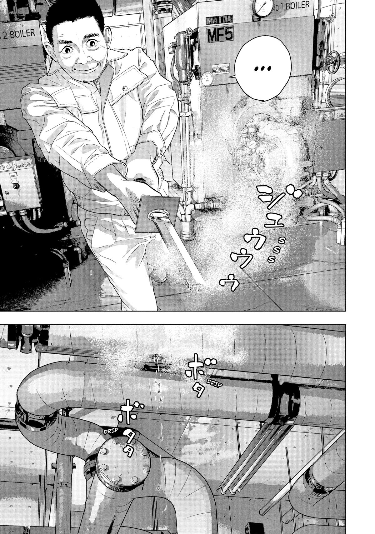 Read Under Ninja Manga Online