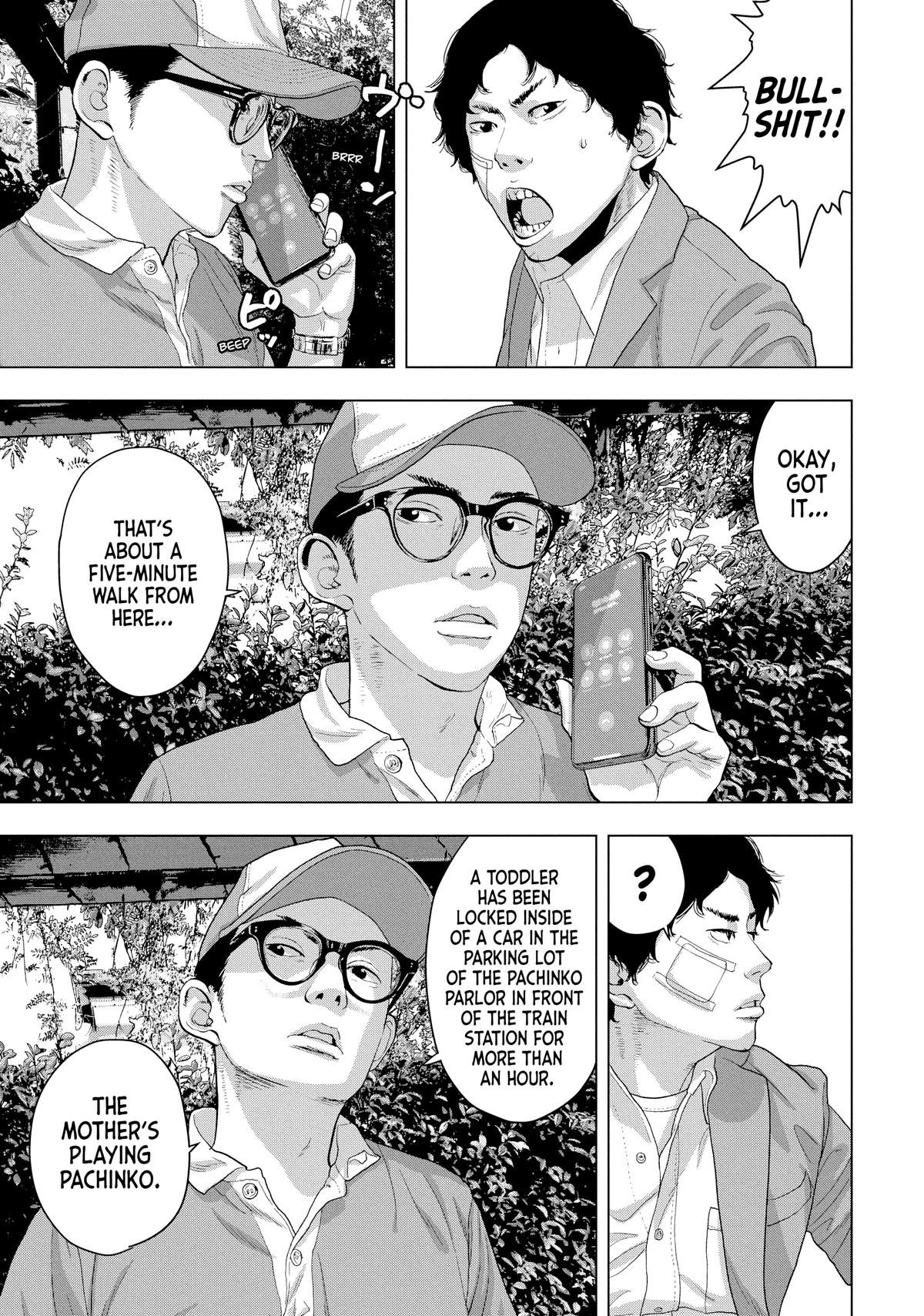Read Under Ninja Manga Online