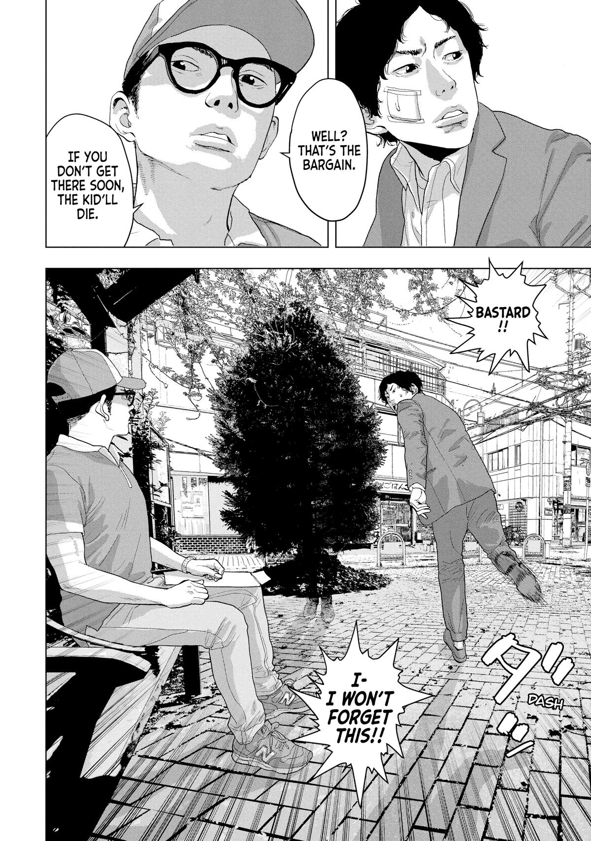 Read Under Ninja Manga Online
