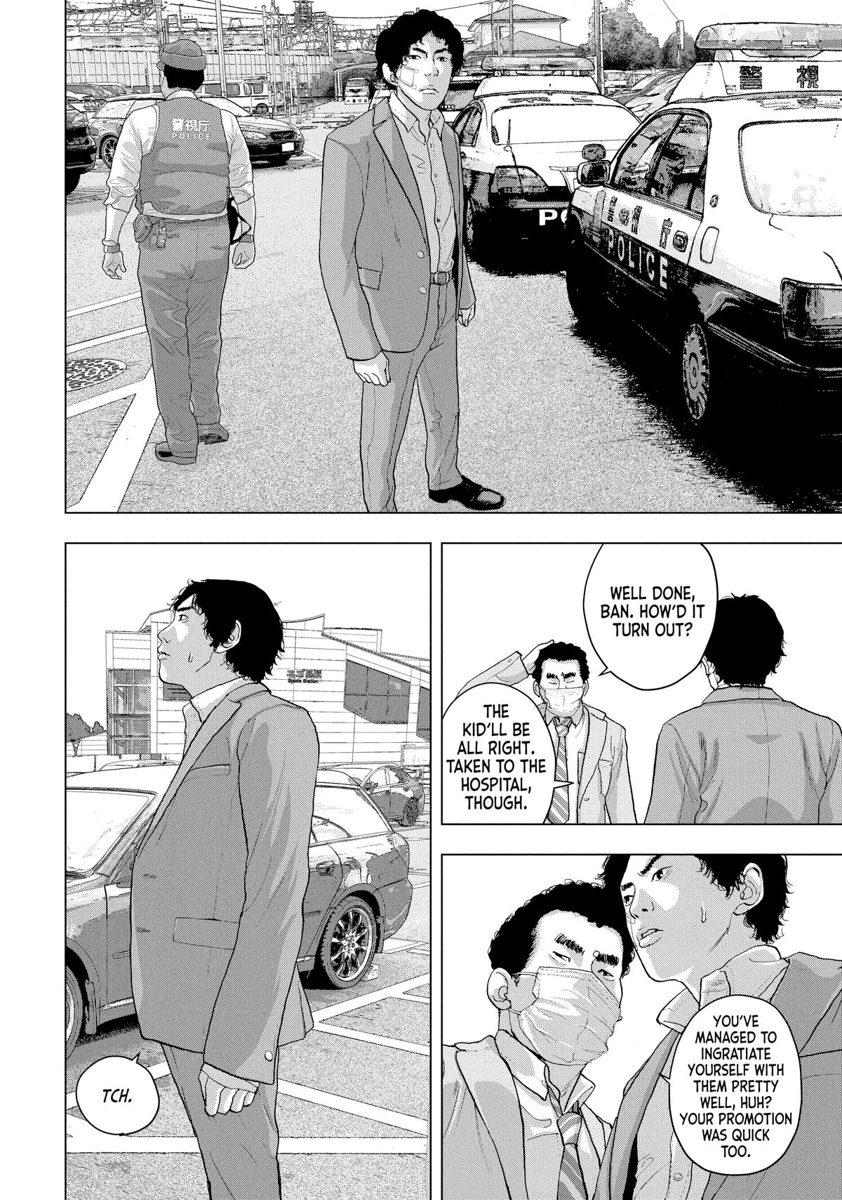 Read Under Ninja Manga Online