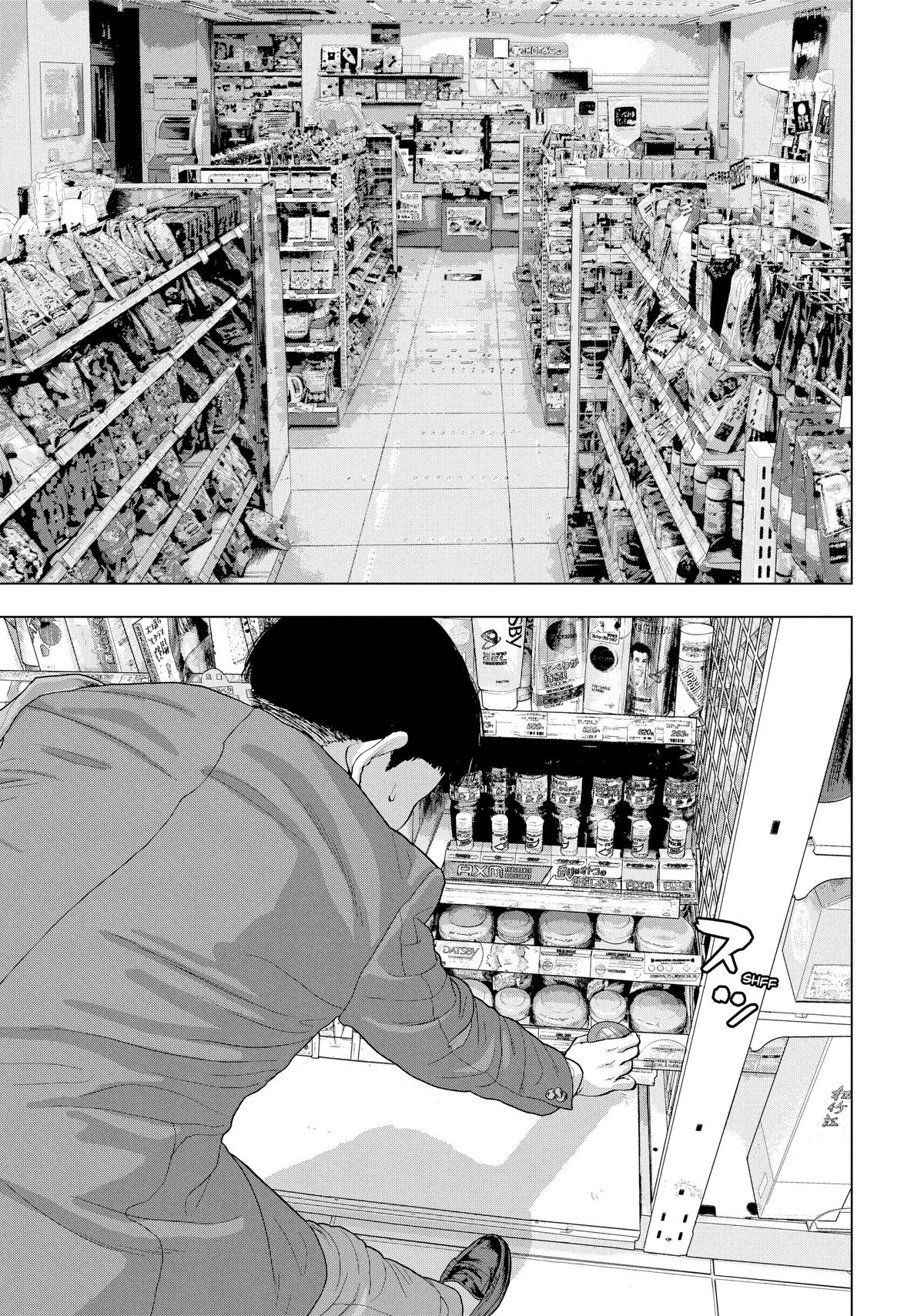 Read Under Ninja Manga Online