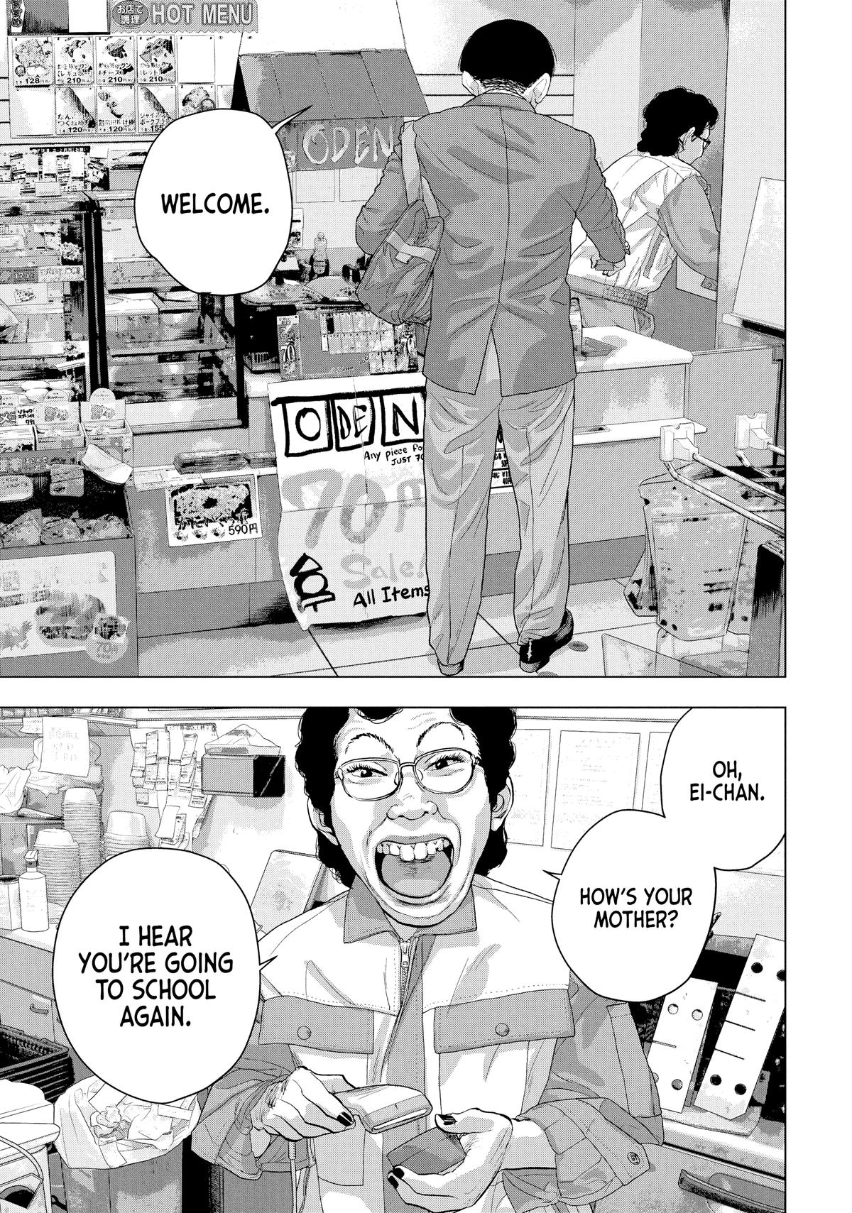 Read Under Ninja Manga Online