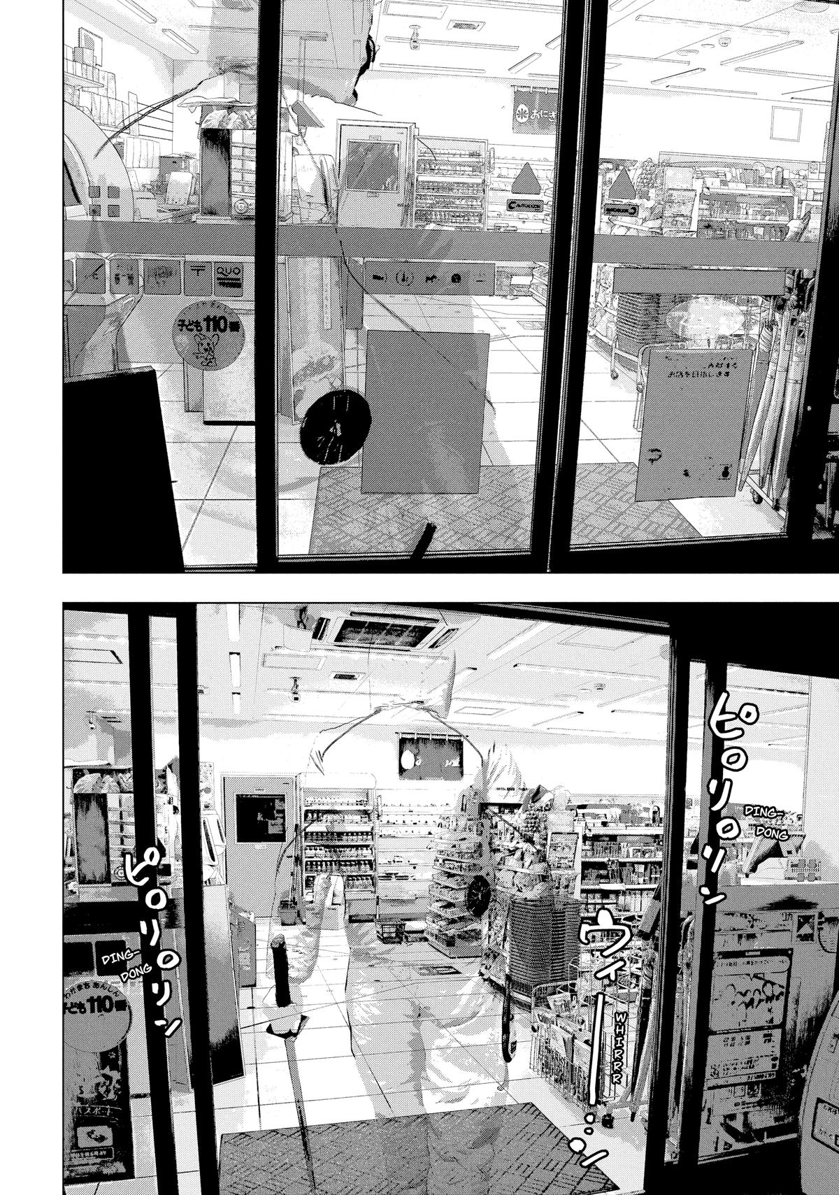 Read Under Ninja Manga Online
