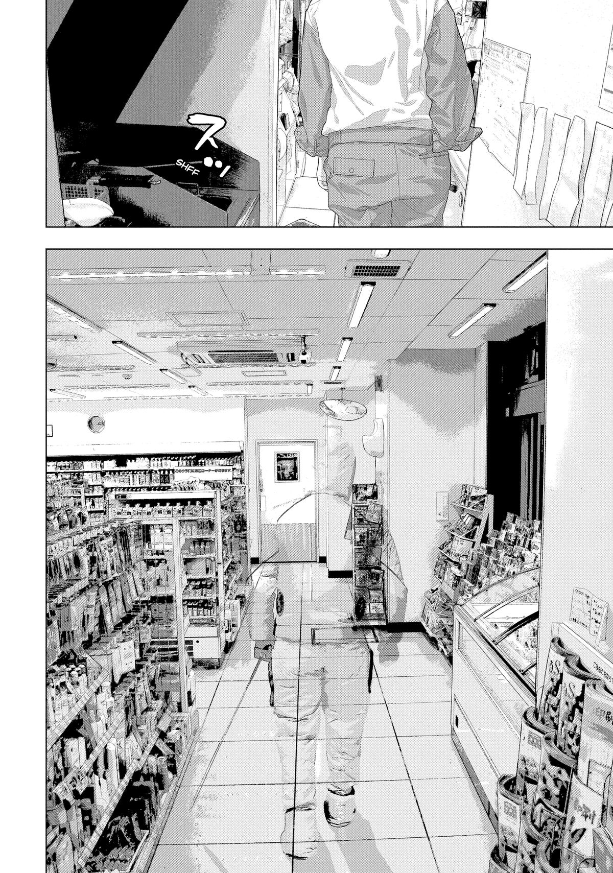Read Under Ninja Manga Online