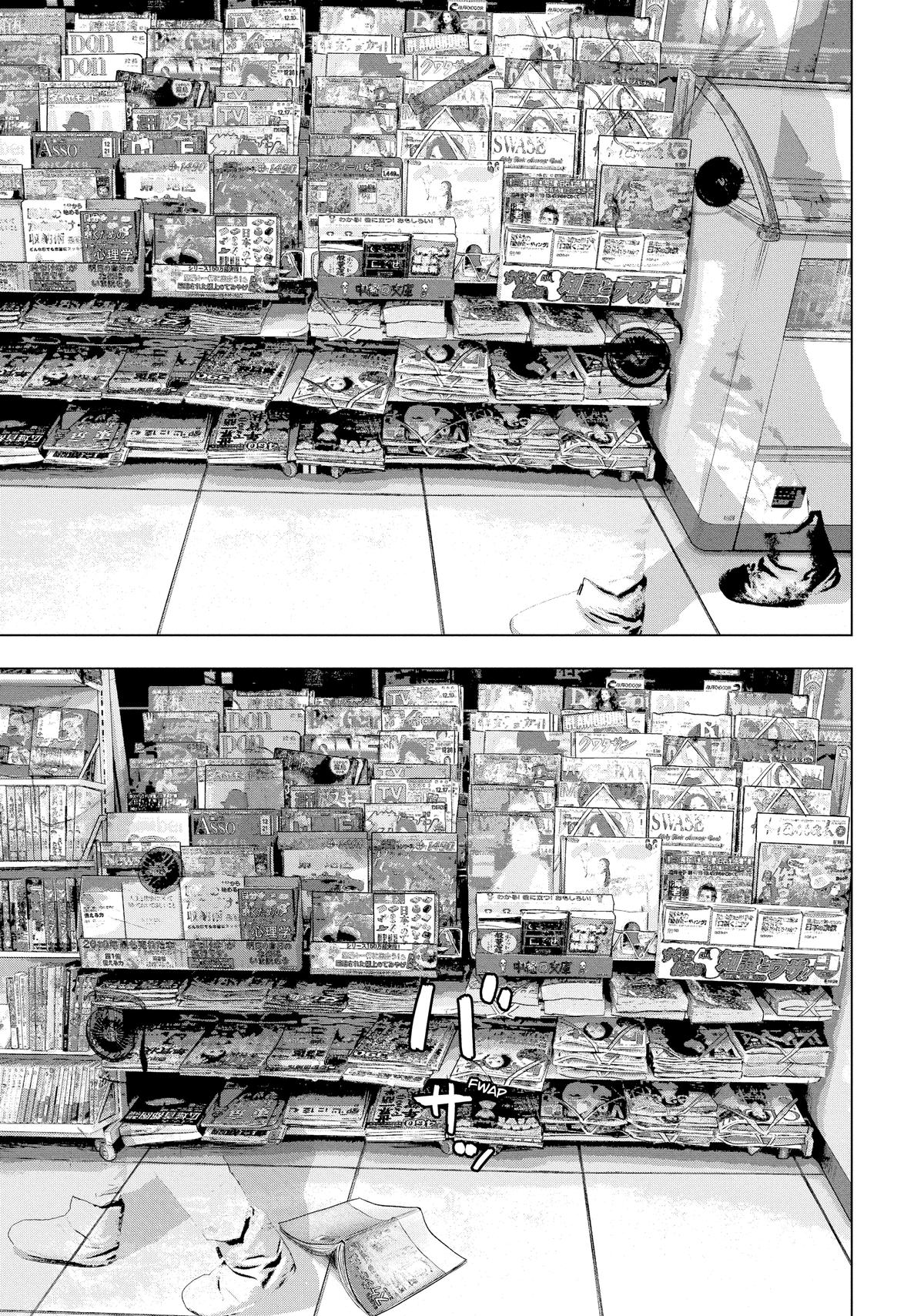 Read Under Ninja Manga Online