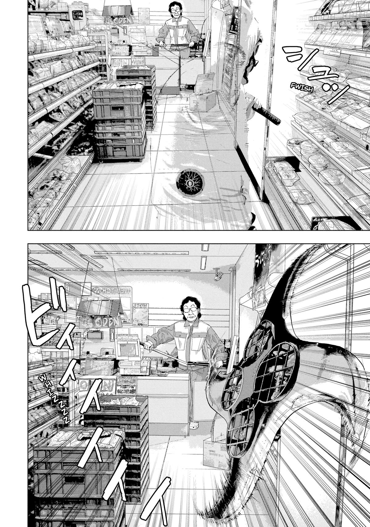 Read Under Ninja Manga Online