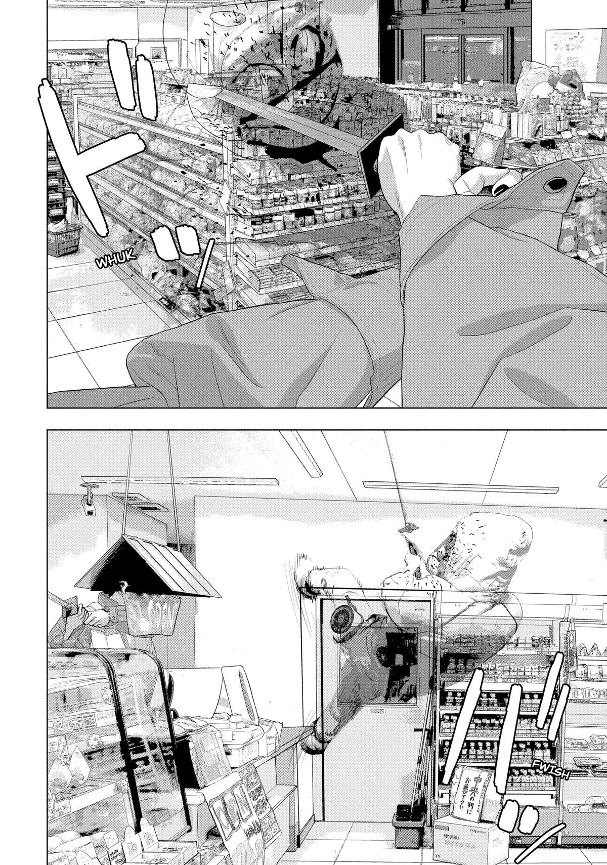 Read Under Ninja Manga Online