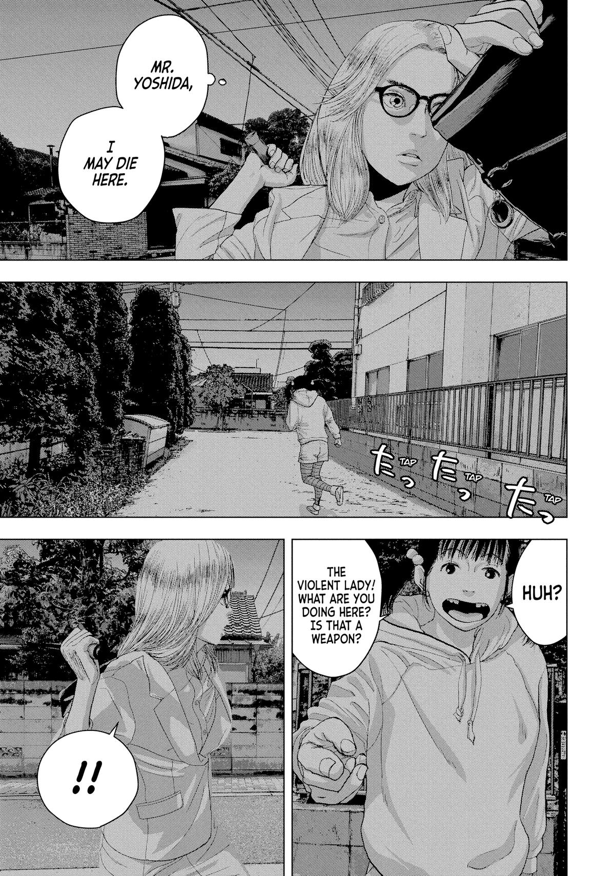 Read Under Ninja Manga Online