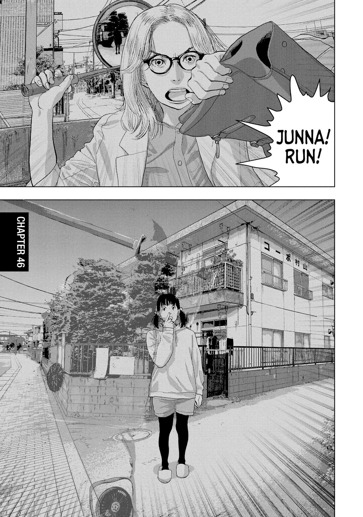 Read Under Ninja Manga Online
