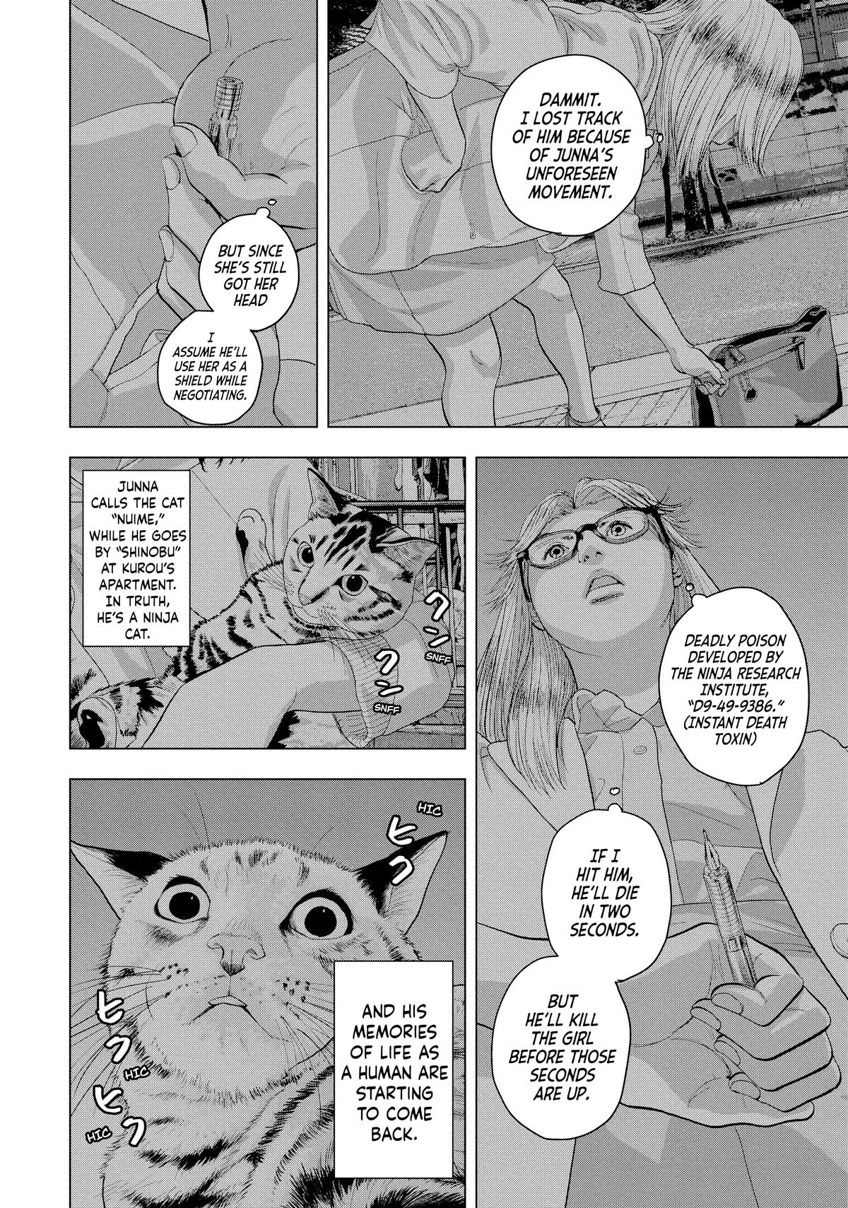Read Under Ninja Manga Online
