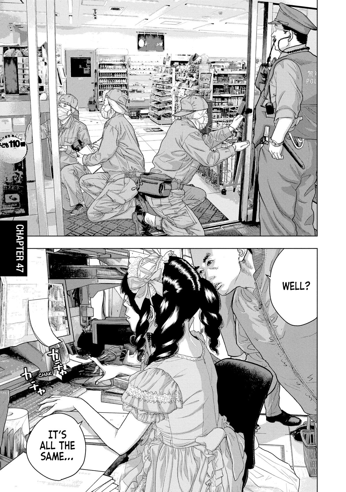 Read Under Ninja Manga Online