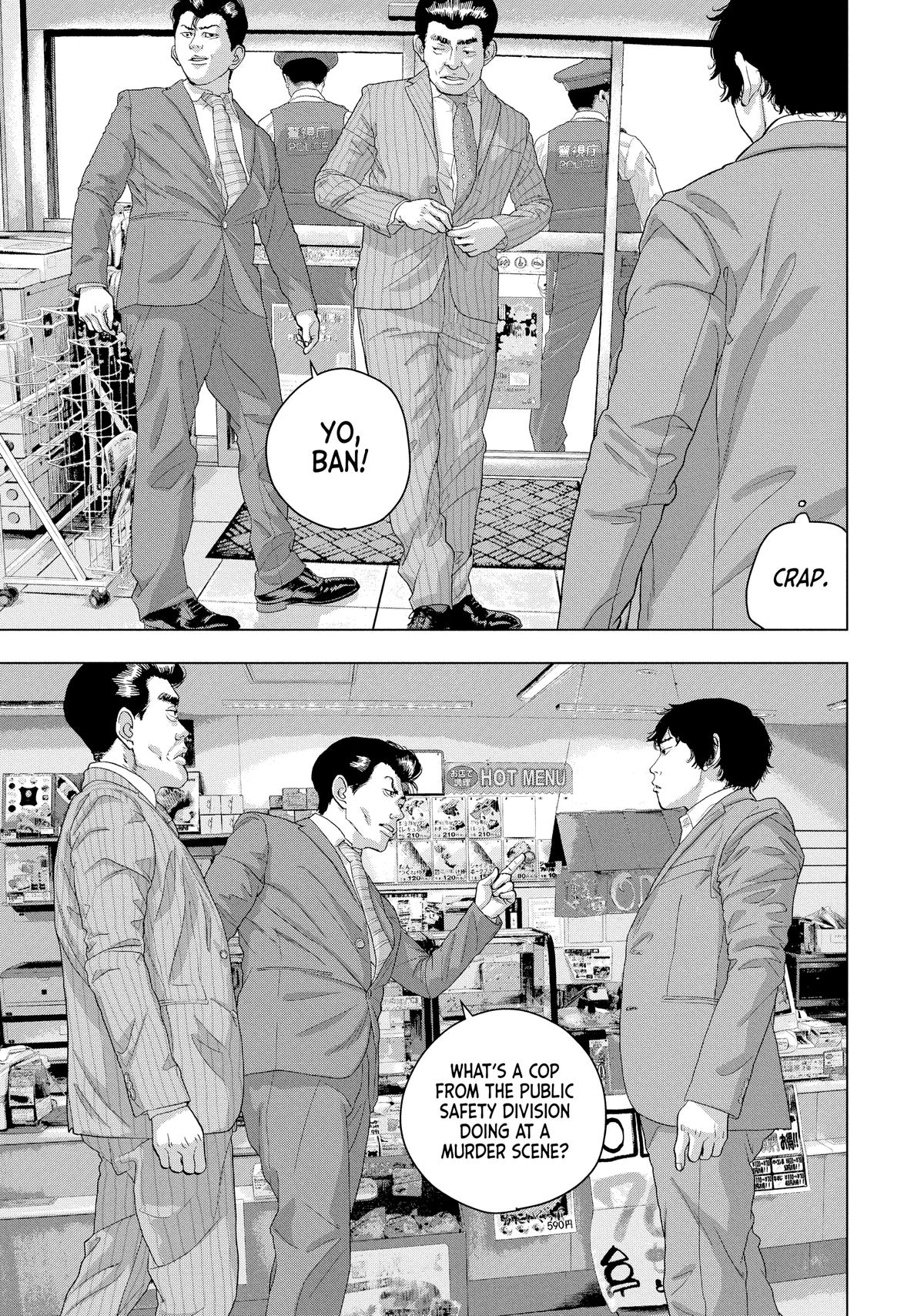 Read Under Ninja Manga Online