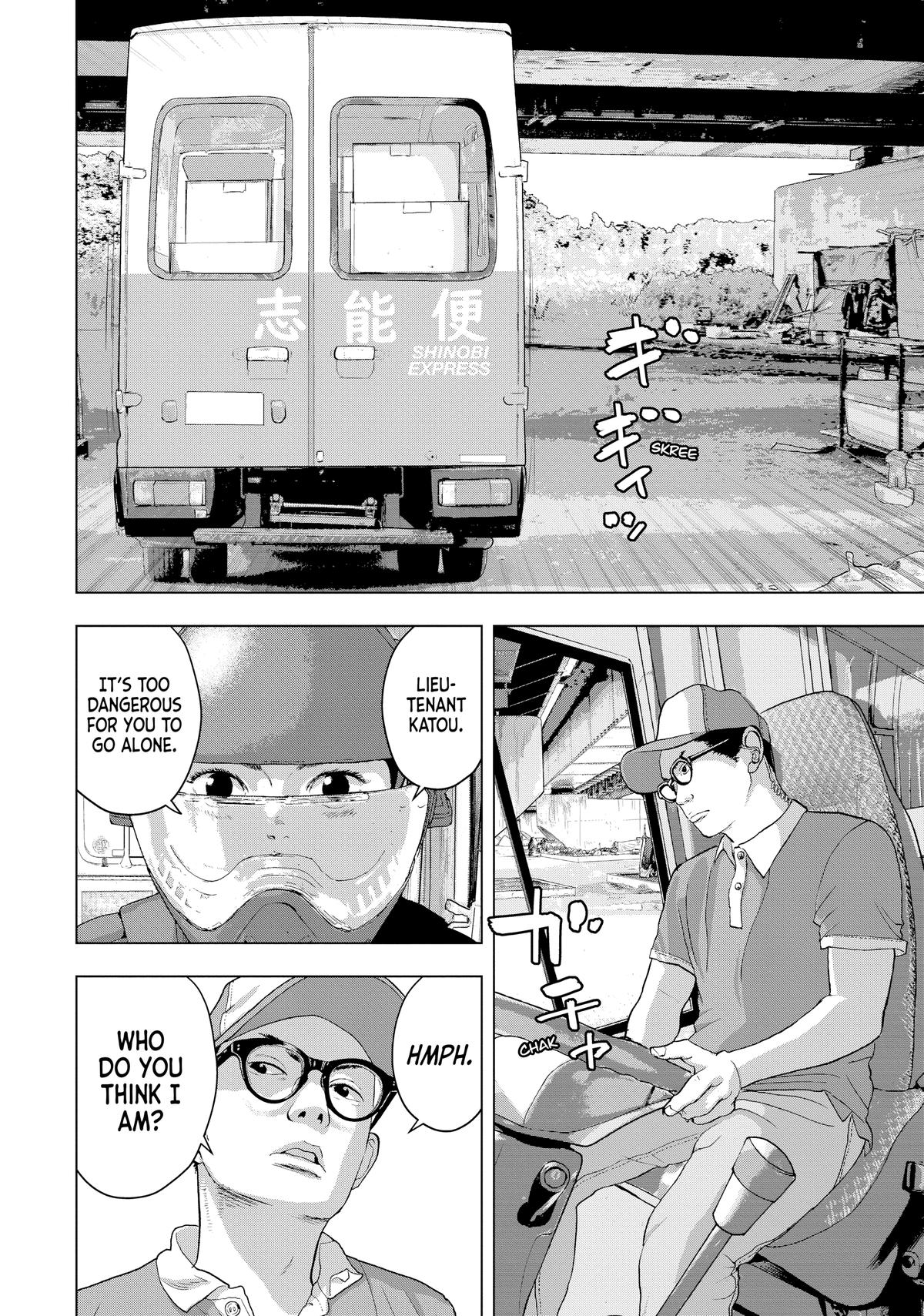 Read Under Ninja Manga Online