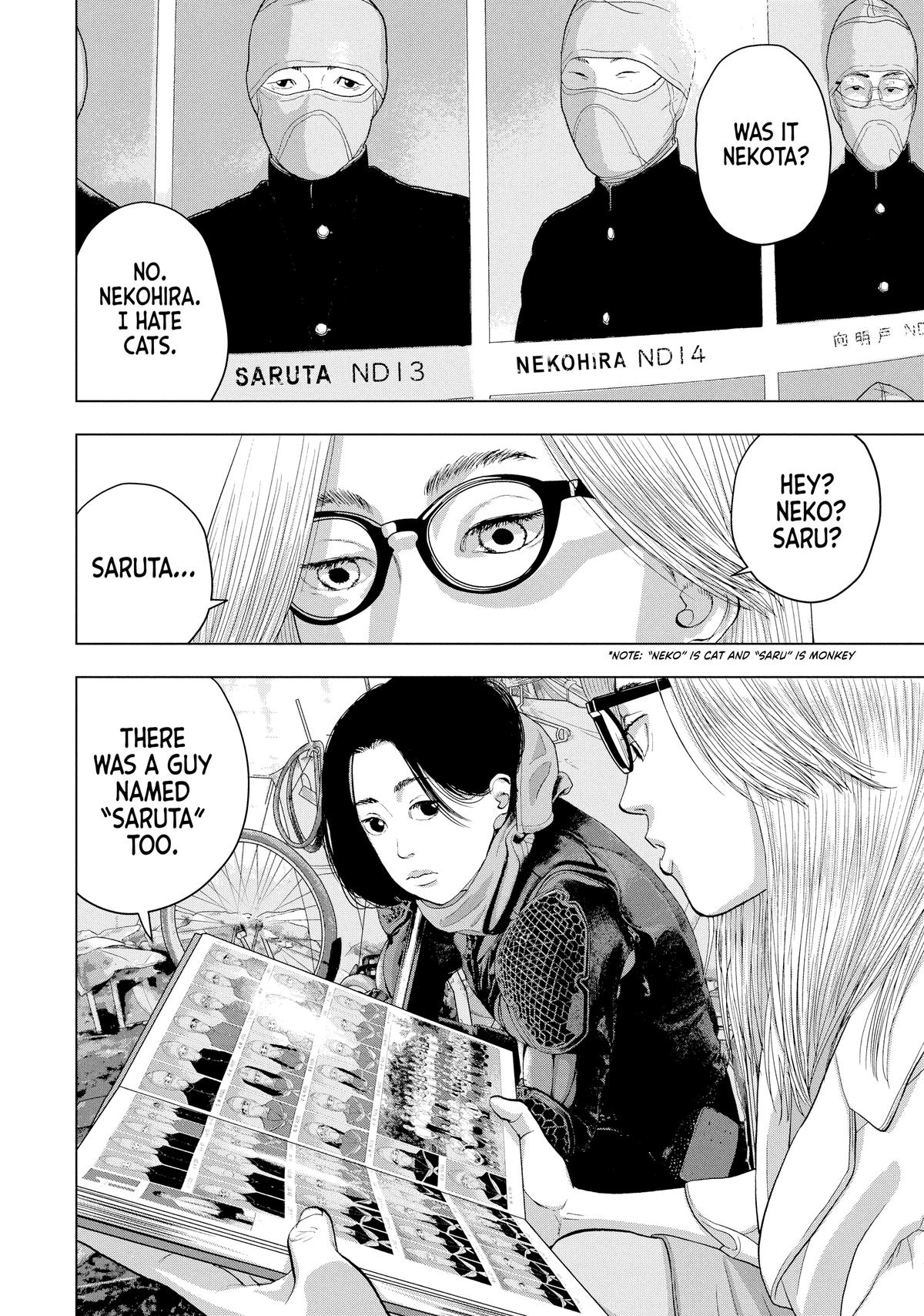 Read Under Ninja Manga Online
