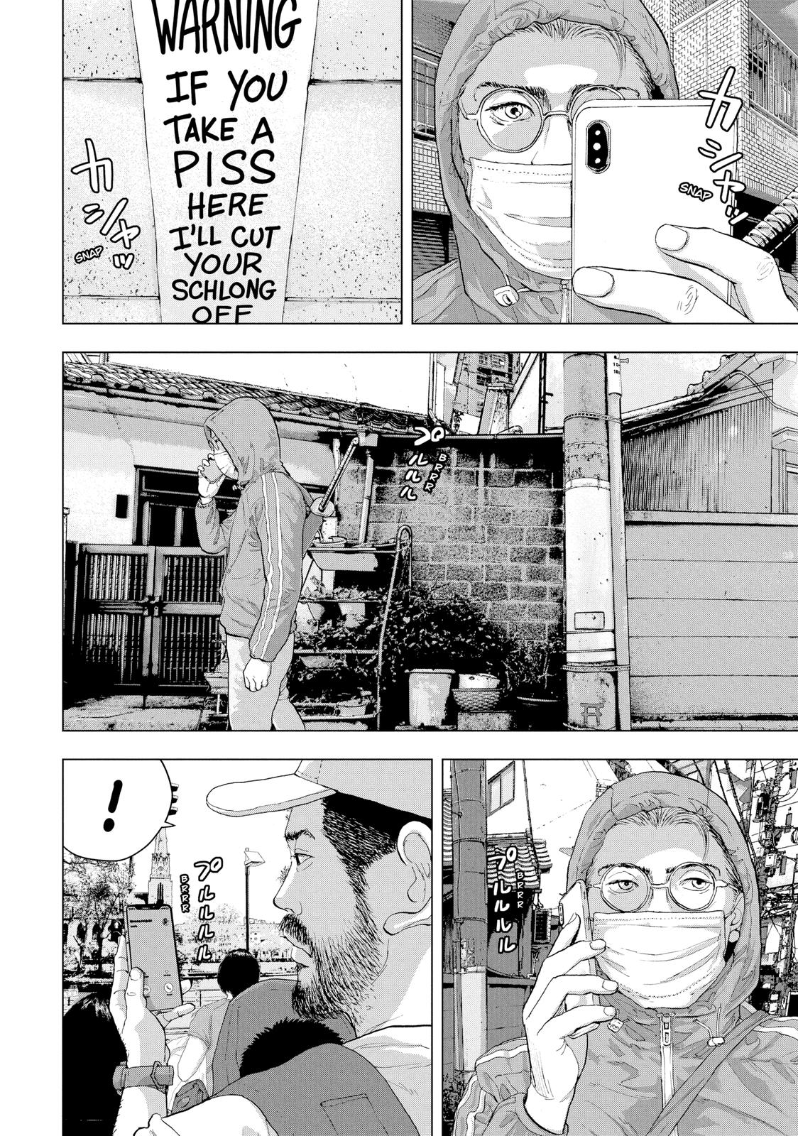 Read Under Ninja Manga Online