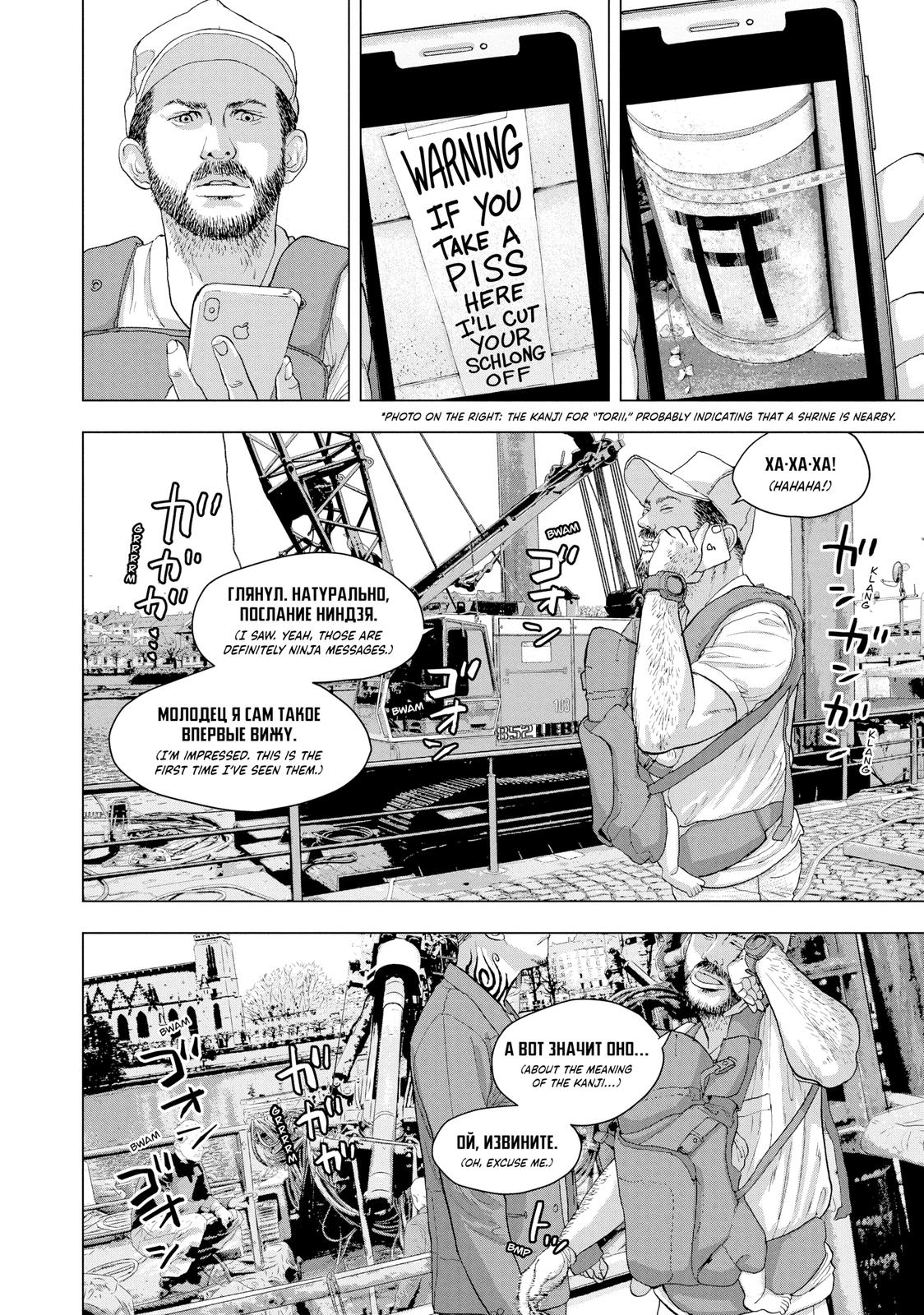 Read Under Ninja Manga Online