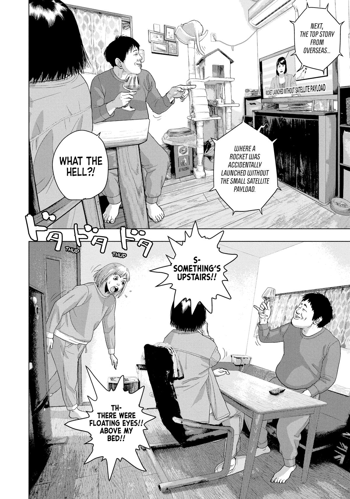 Read Under Ninja Manga Online