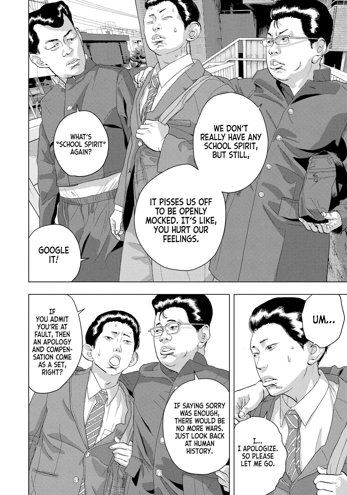 Read Under Ninja Manga Online
