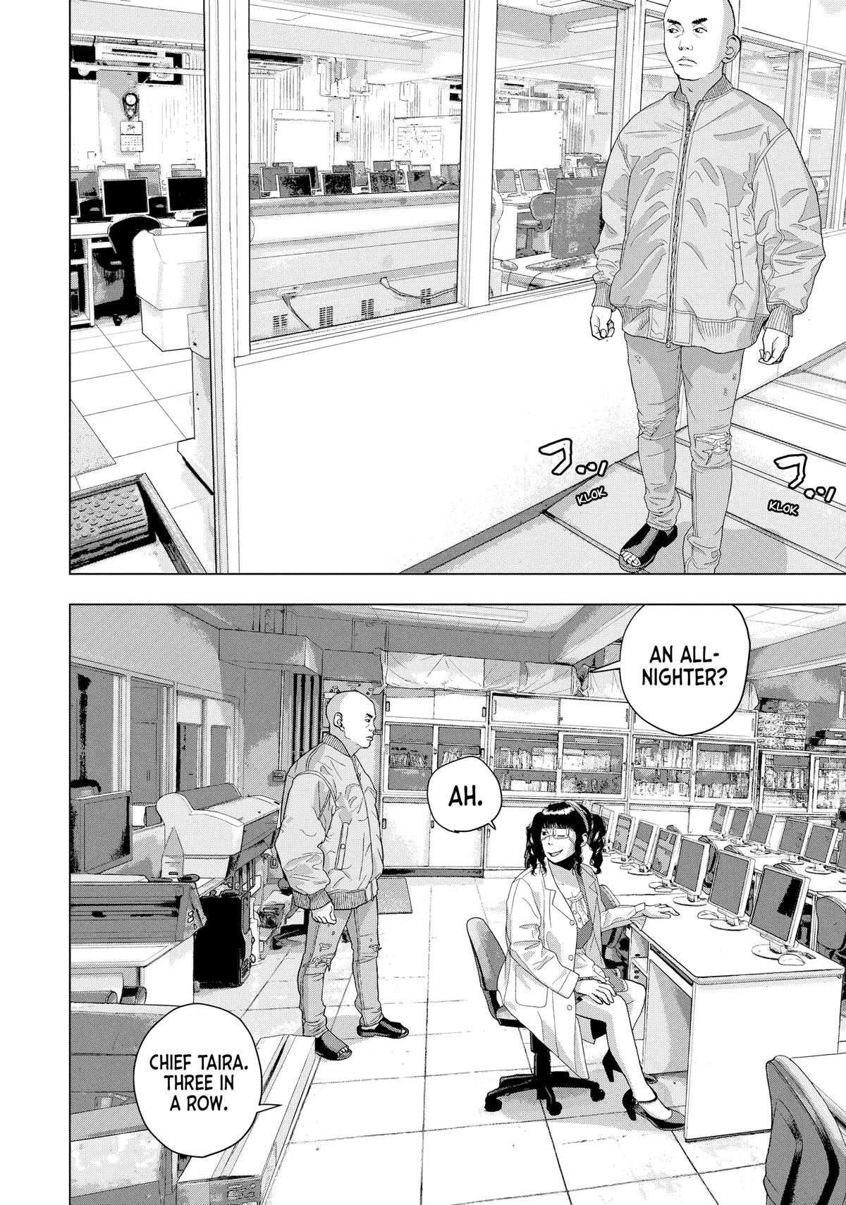 Read Under Ninja Manga Online